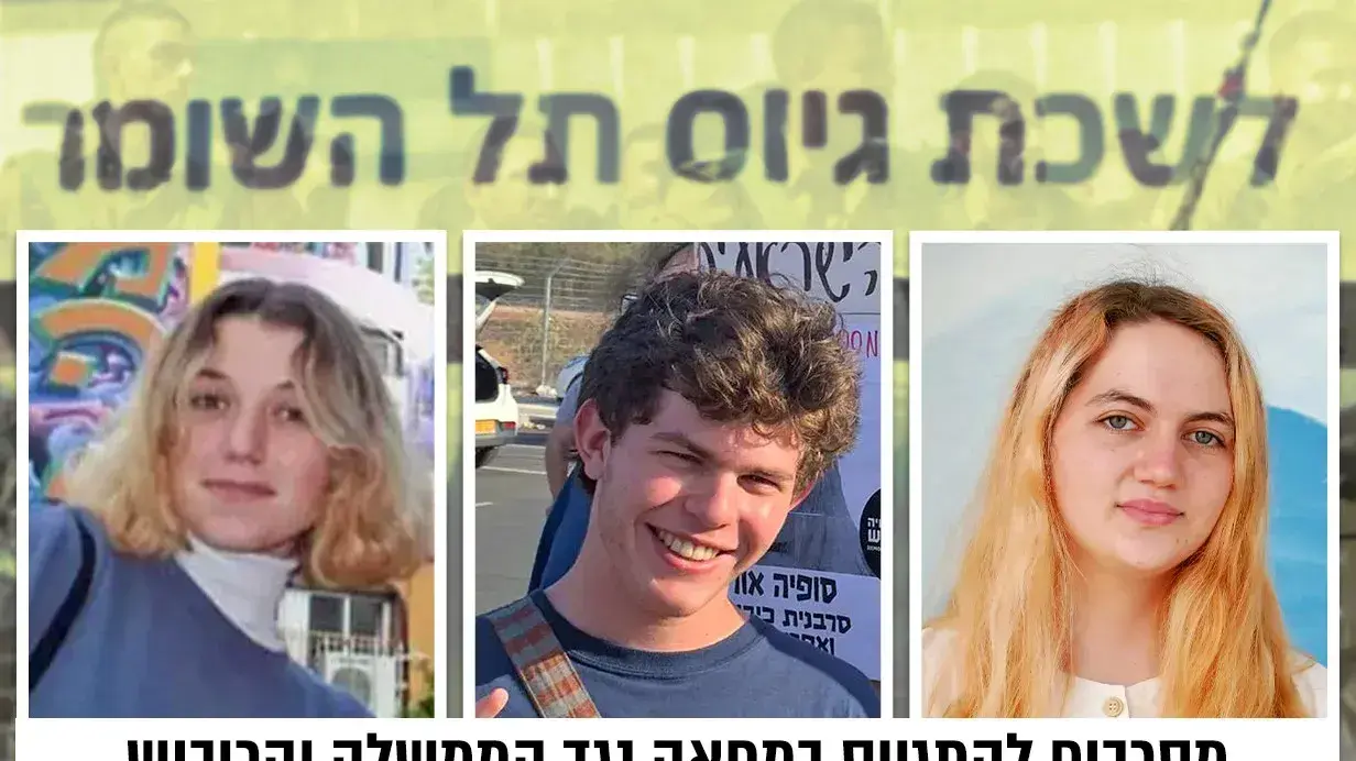 סופיה אור, טל מיטניק, לילי הוכפלד, הנערים שמסרבים להתגייס במחאה למהפכה המשפטית