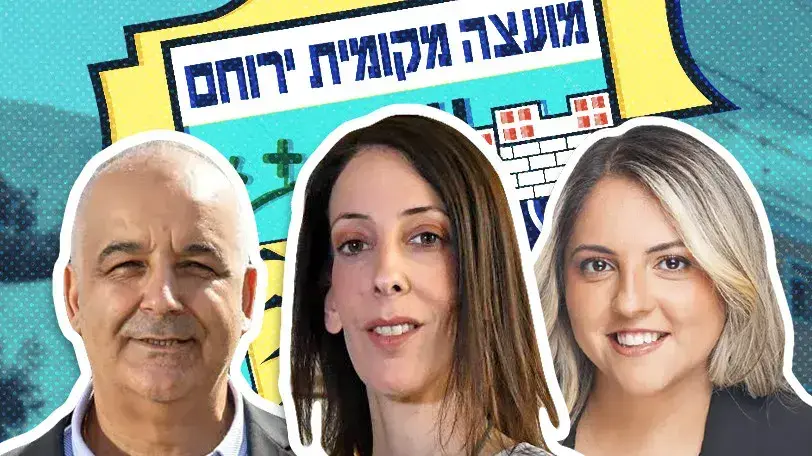 טל אוחנה, נילי אהרון, אילן אלמקייס