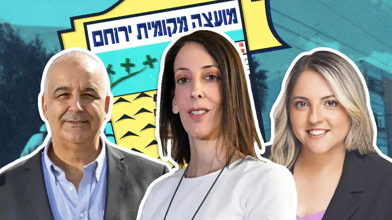 טל אוחנה, נילי אהרון, אילן אלמקייס טל אוחנה, נילי אהרון, אילן אלמקייס