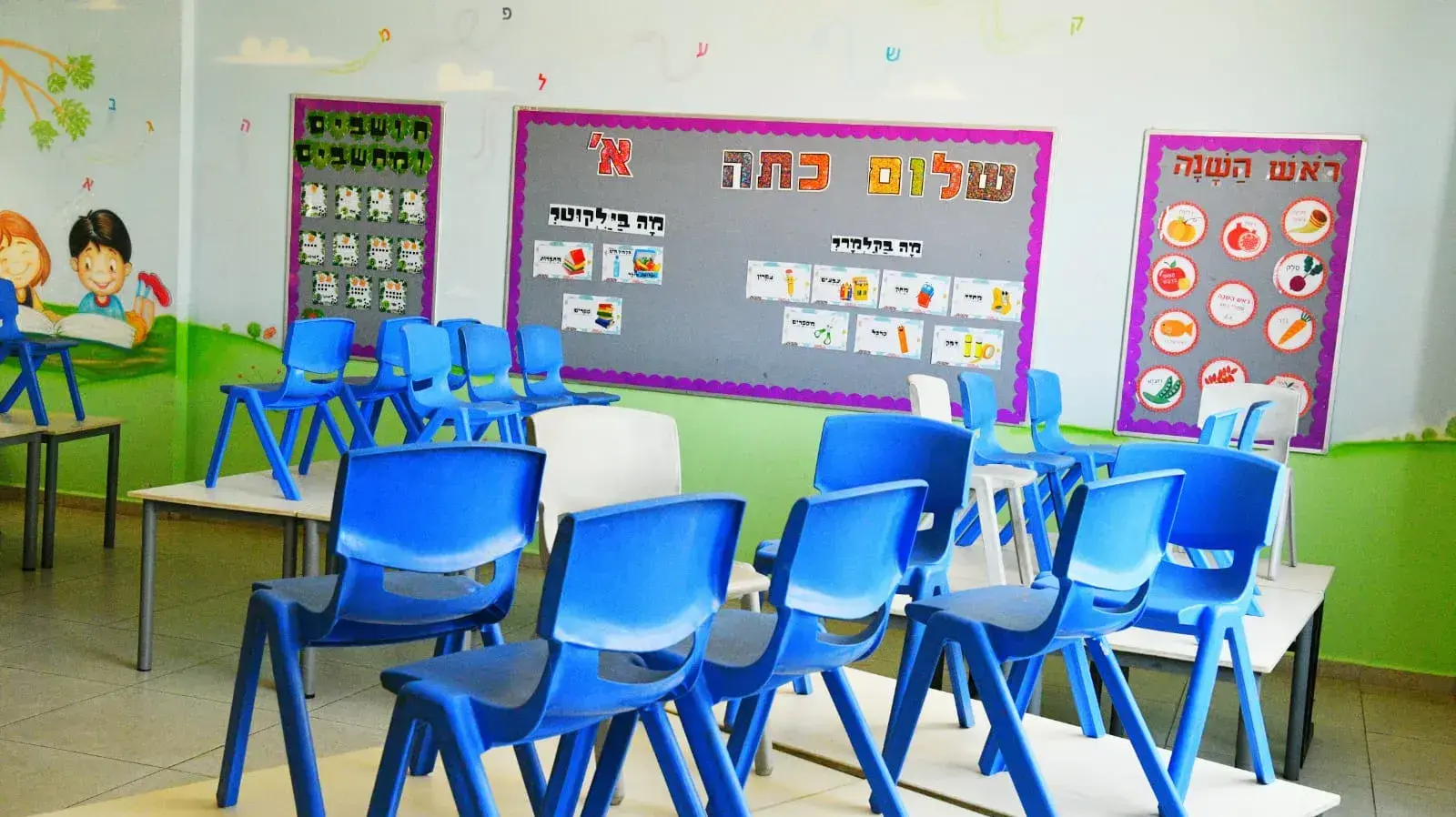 הכנות לפתיחת שנת הלימודים תשפ"ד, בית ספר שיא על שם אורה הרצוג ראש העין, 30 באוגוסט 2023