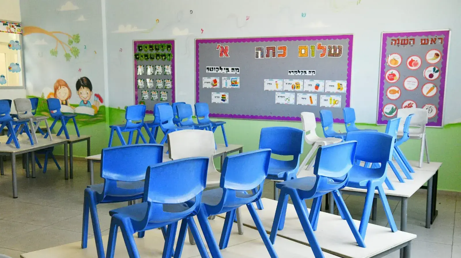 הכנות לפתיחת שנת הלימודים תשפ"ד, בית ספר שיא על שם אורה הרצוג ראש העין, 30 באוגוסט 2023 הכנות לפתיחת שנת הלימודים תשפ"ד, בית ספר שיא על שם אורה הרצוג ראש העין, 30 באוגוסט 2023