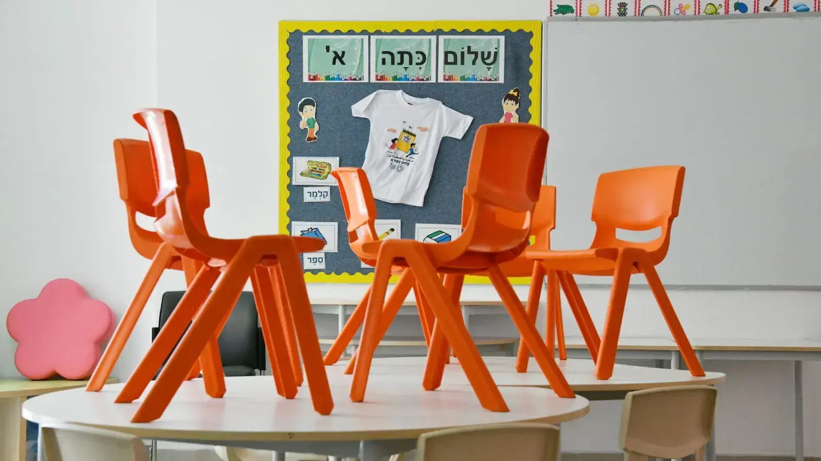 הכנות לפתיחת שנת הלימודים תשפ"ד, בית ספר דוד ילין ת"א, 30 באוגוסט 2023 הכנות לפתיחת שנת הלימודים תשפ"ד, בית ספר דוד ילין ת"א, 30 באוגוסט 2023