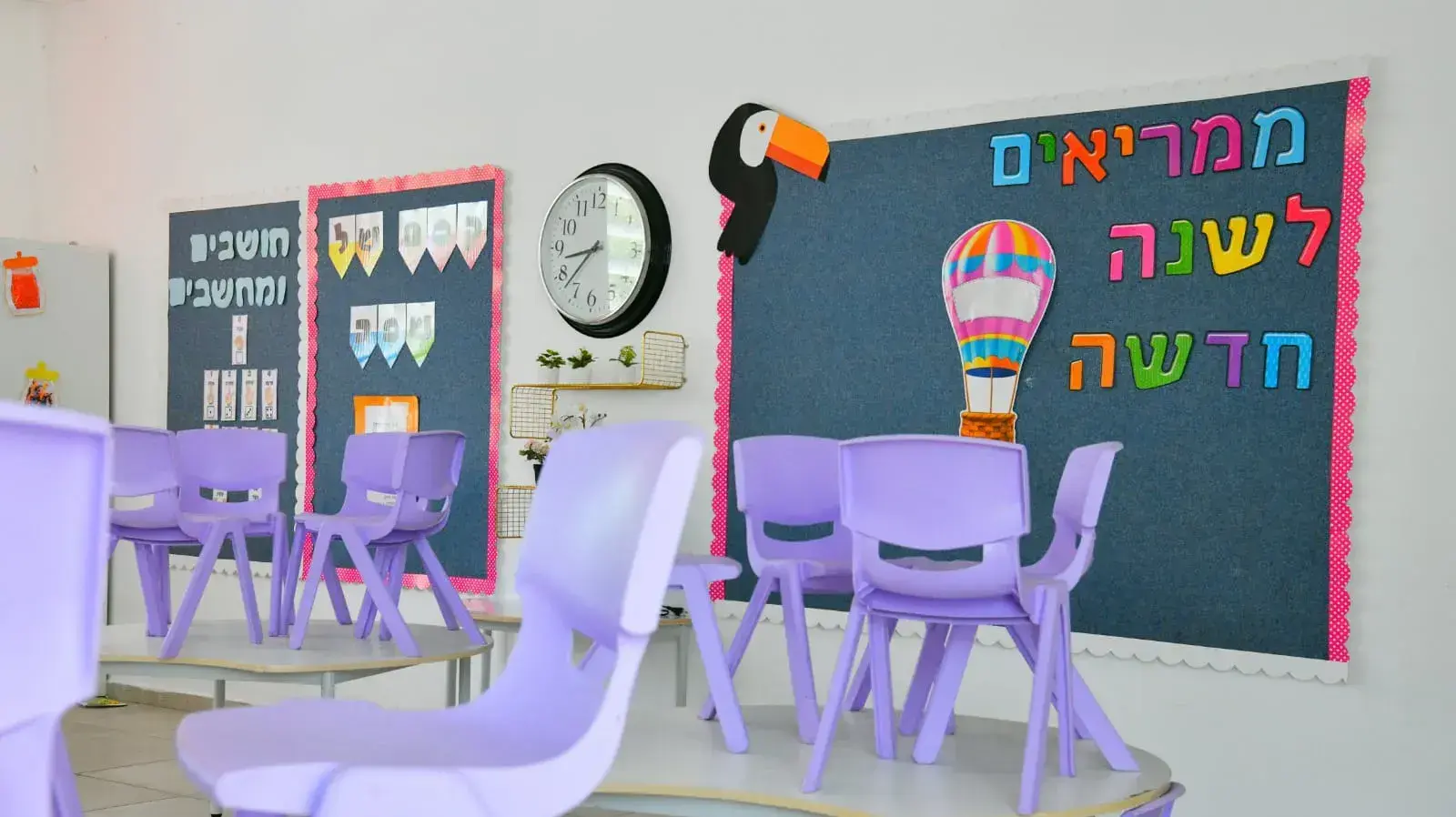 הכנות לפתיחת שנת הלימודים תשפ"ד, בית ספר דוד ילין ת"א, 30 באוגוסט 2023 הכנות לפתיחת שנת הלימודים תשפ"ד, בית ספר דוד ילין ת"א, 30 באוגוסט 2023