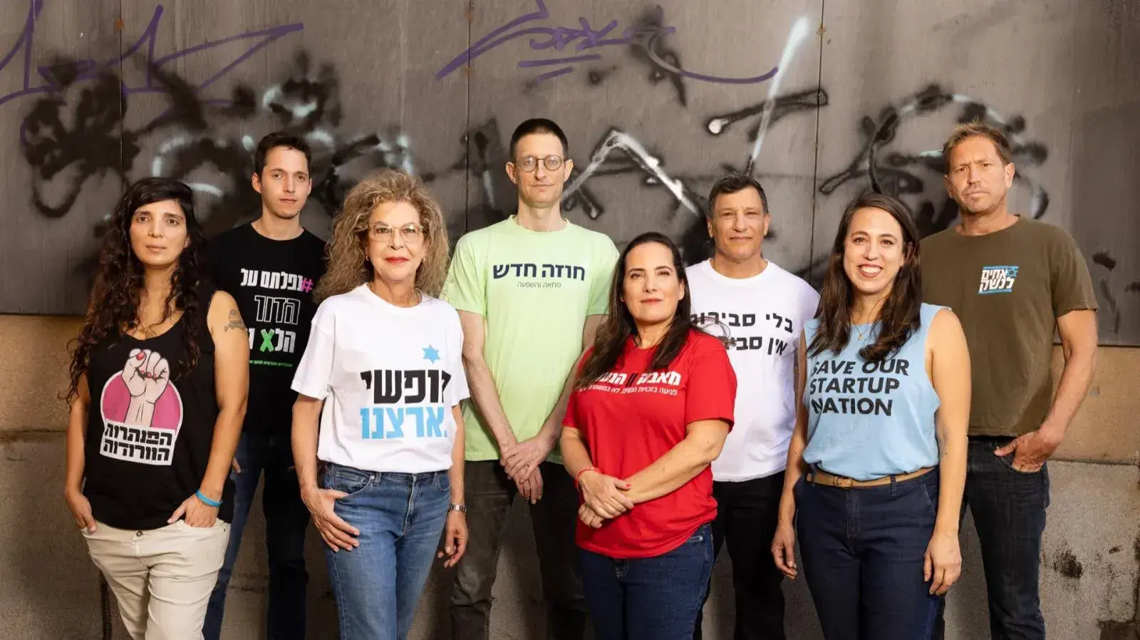 חוזה חדש, מרצ והירוקה מתאחדות וירוצו ברשימה אחת בבחירות המקומיות חוזה חדש, מרצ והירוקה מתאחדות וירוצו ברשימה אחת בבחירות המקומיות