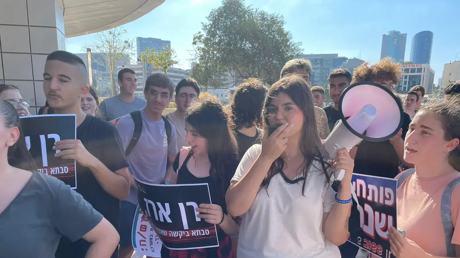 הפגנת הורים ותלמידים מול משרד החינוך נגד אפשרות השבתת תחילת שנת הלימודים. 30 באוגוסט 2023 הפגנת הורים ותלמידים מול משרד החינוך נגד אפשרות השבתת תחילת שנת הלימודים. 30 באוגוסט 2023