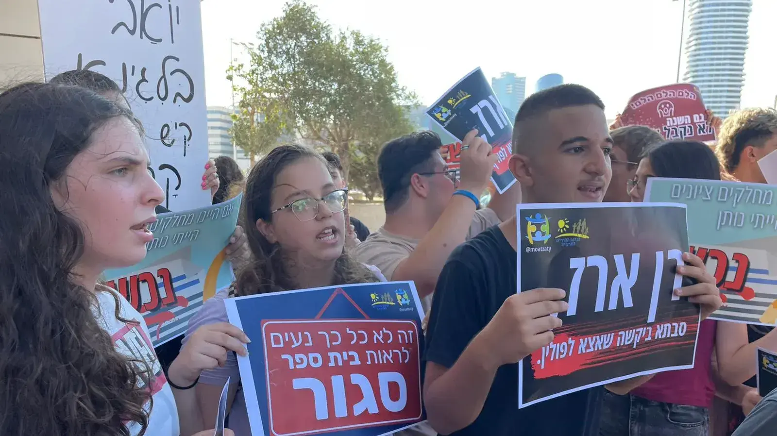 הפגנת הורים ותלמידים מול משרד החינוך נגד אפשרות השבתת תחילת שנת הלימודים. 30 באוגוסט 2023 הפגנת הורים ותלמידים מול משרד החינוך נגד אפשרות השבתת תחילת שנת הלימודים. 30 באוגוסט 2023