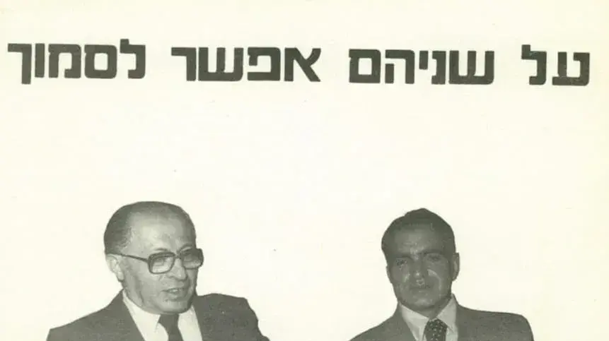 עמרם אזולאי עמרם אזולאי