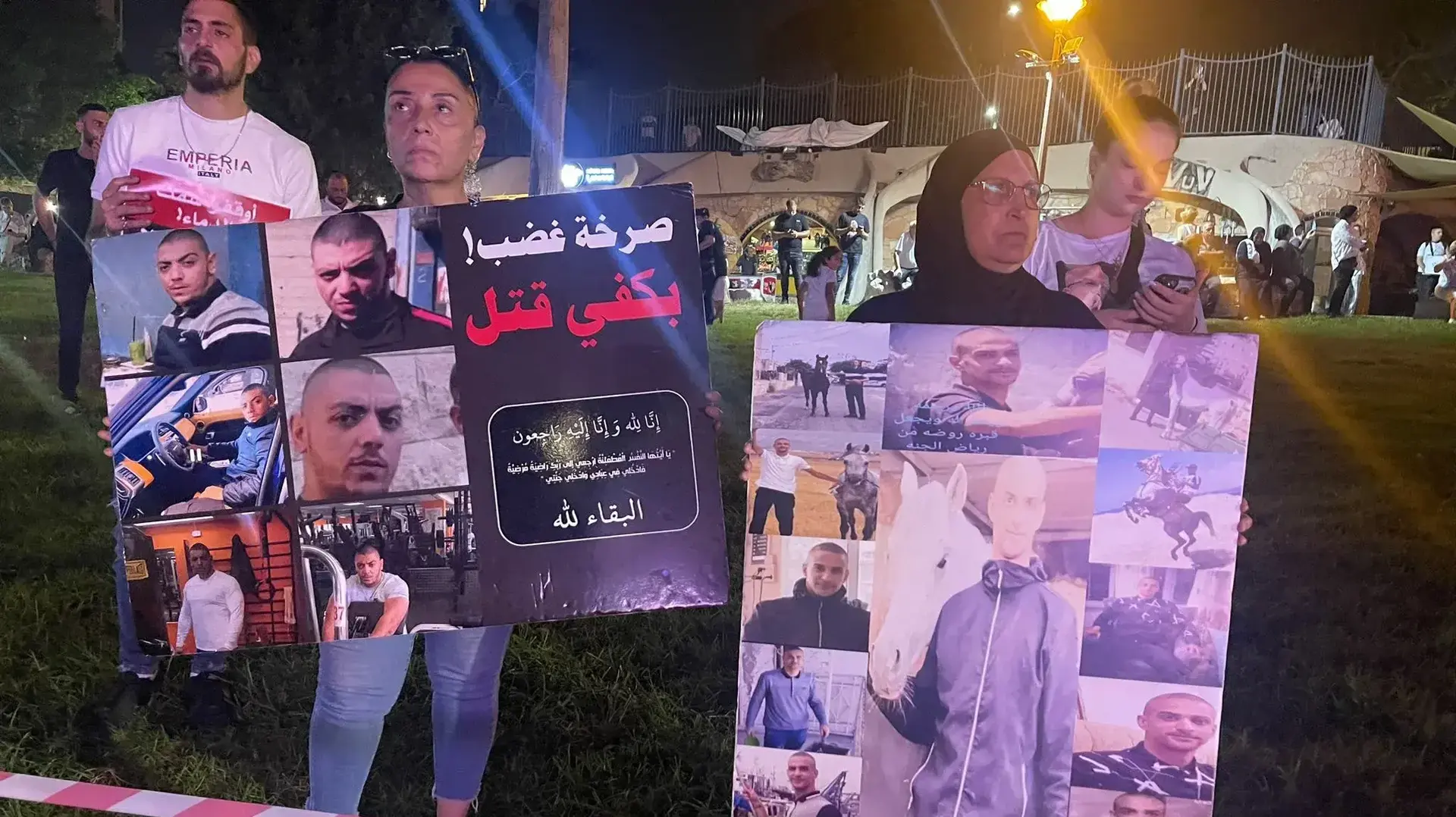 אלפים מפגינים בחיפה ב-"מצעד המתים" נגד האלימות בחברה הערבית 31 באוגוסט 2023