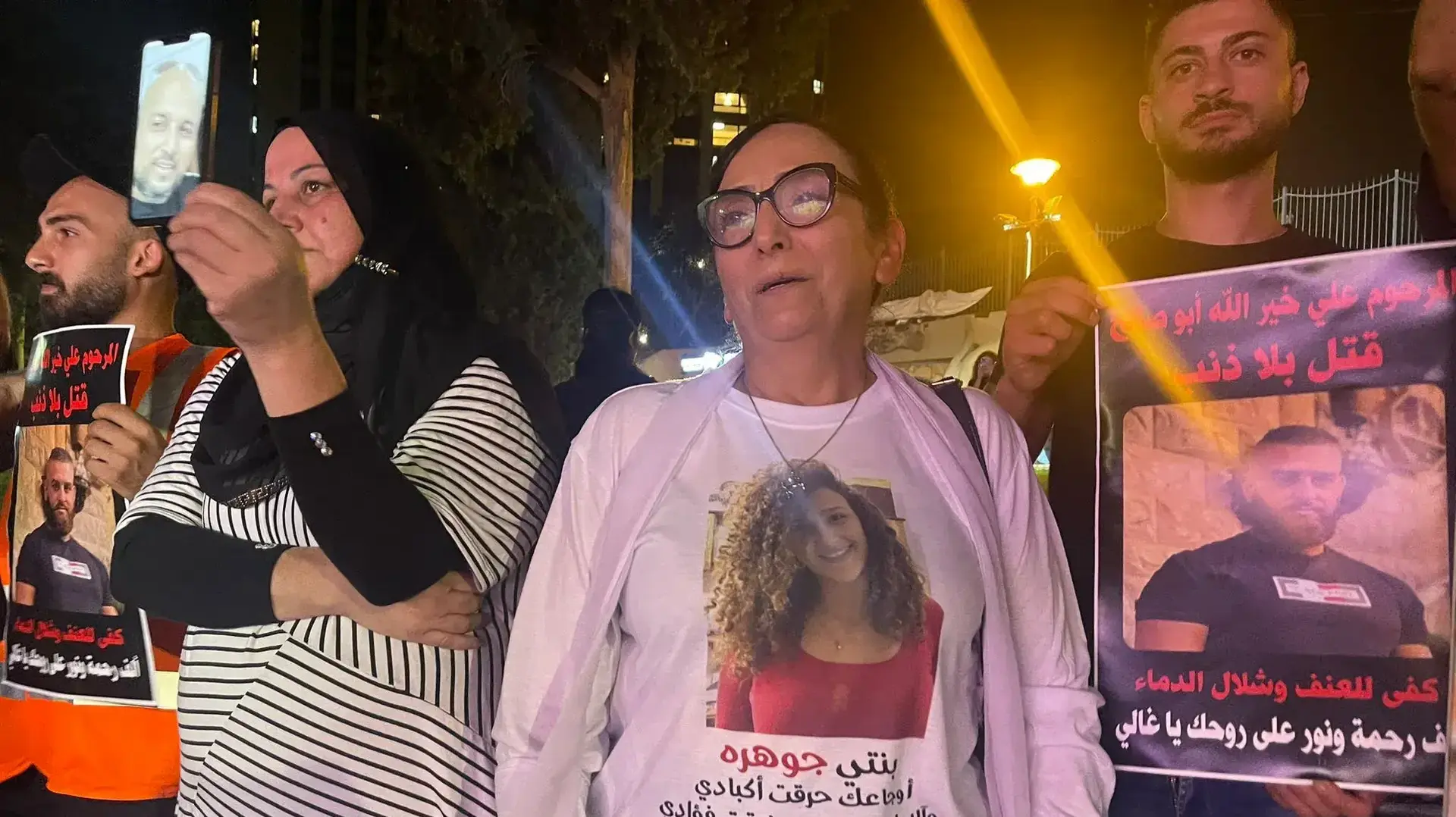 אלפים מפגינים בחיפה ב-"מצעד המתים" נגד האלימות בחברה הערבית 31 באוגוסט 2023 אלפים מפגינים בחיפה ב-"מצעד המתים" נגד האלימות בחברה הערבית 31 באוגוסט 2023