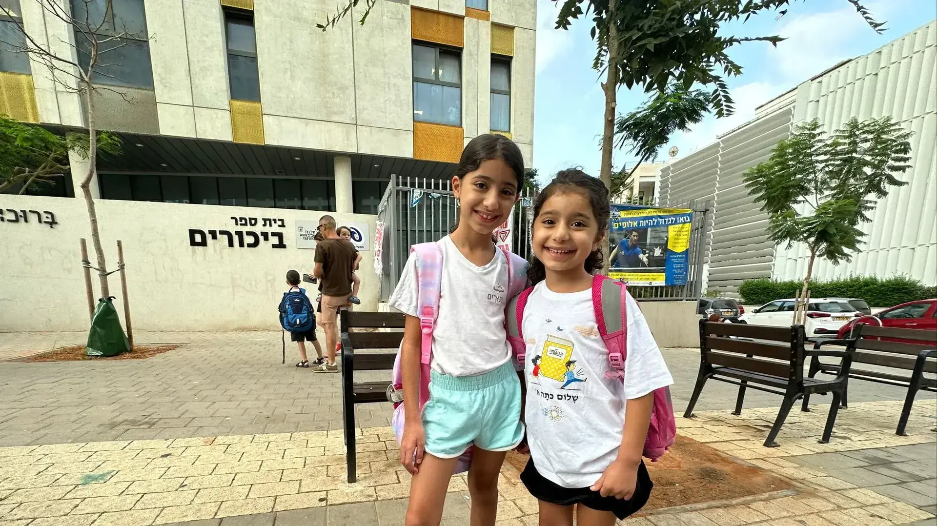 שירה ויהלי בהרי שירה ויהלי בהרי