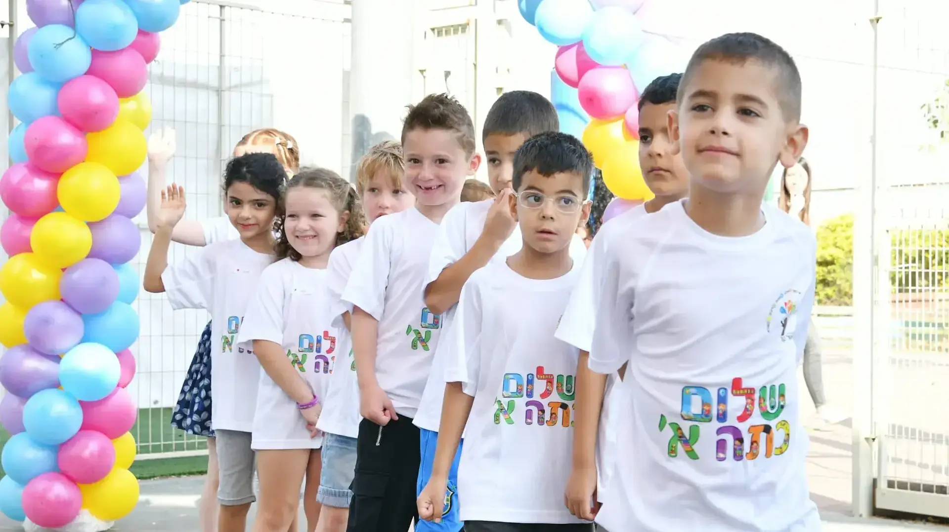 פתיחת שנת הלימודים תשפ"ד, בי"ס פאול קור פתח תקווה, 1 בספטמבר 2023 פתיחת שנת הלימודים תשפ"ד, בי"ס פאול קור פתח תקווה, 1 בספטמבר 2023