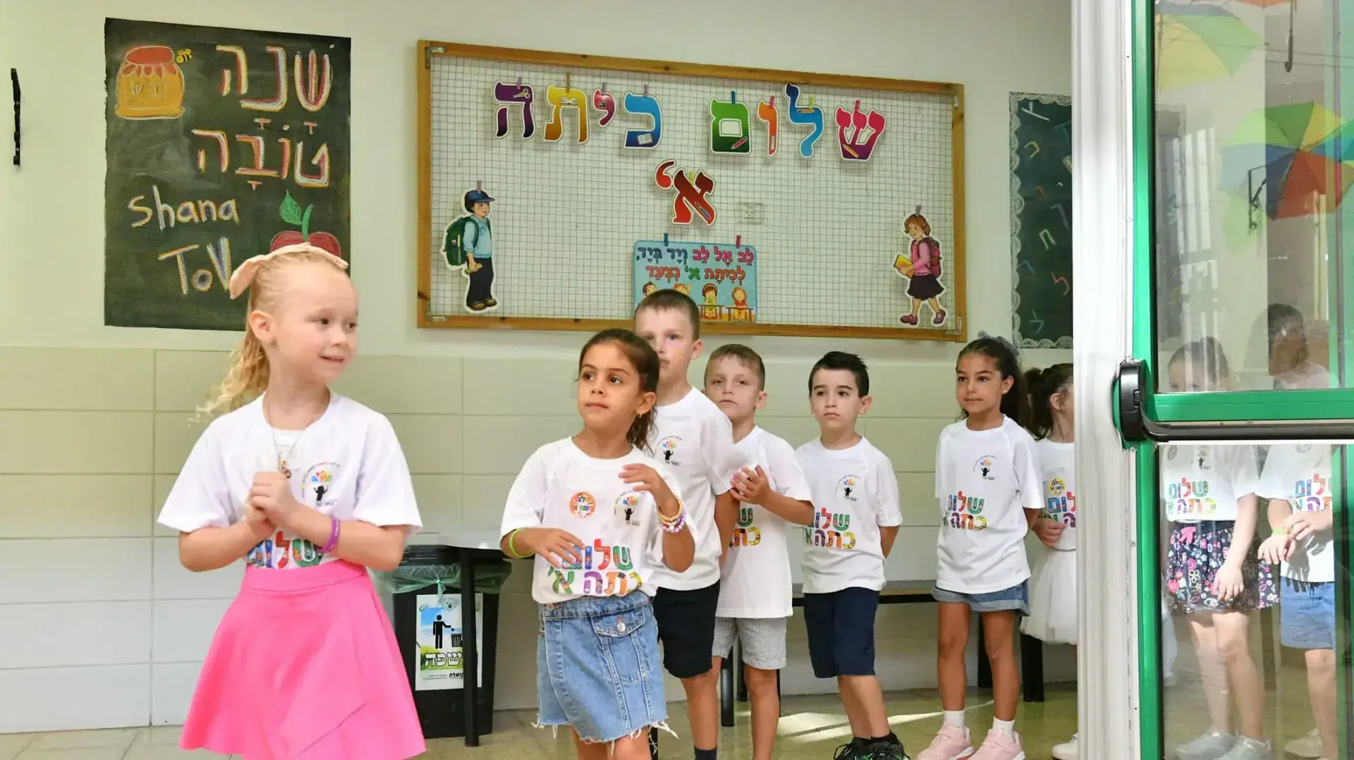 פתיחת שנת הלימודים תשפ"ד, בי"ס פאול קור פתח תקווה, 1 בספטמבר 2023