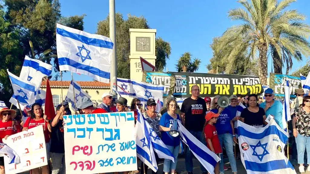 הפגנה נגד המהפכה המשפטית בגדרה, 2 בספטמבר 2023 הפגנה נגד המהפכה המשפטית בגדרה, 2 בספטמבר 2023