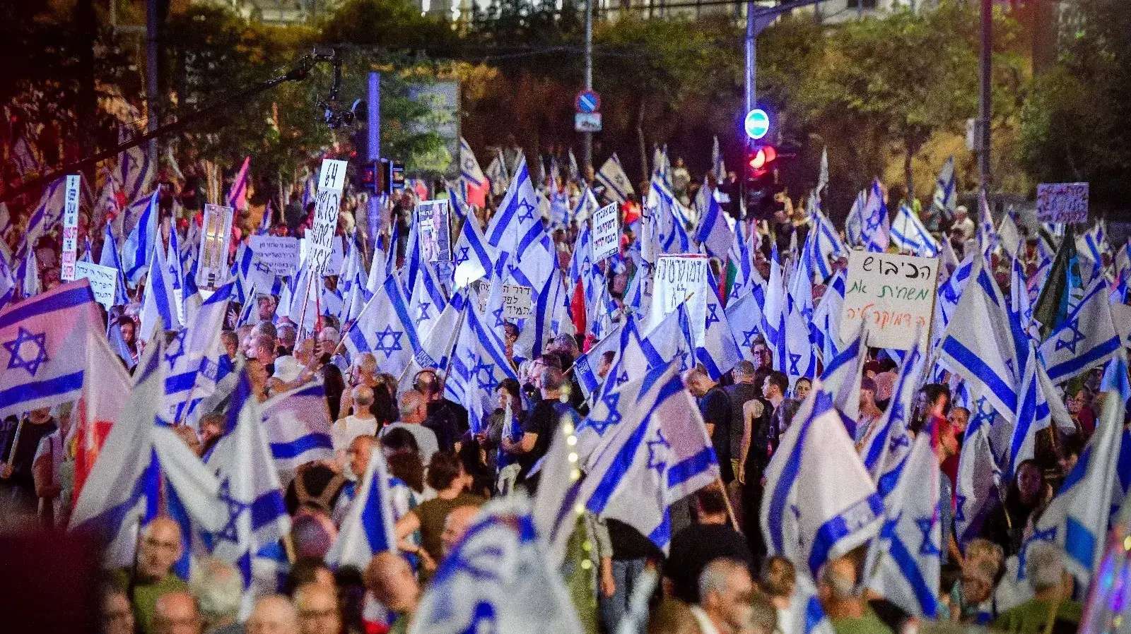 הפגנה נגד המהפכה המשפטית, קפלן ת"א, 2 בספטמבר 2023 הפגנה נגד המהפכה המשפטית, קפלן ת"א, 2 בספטמבר 2023