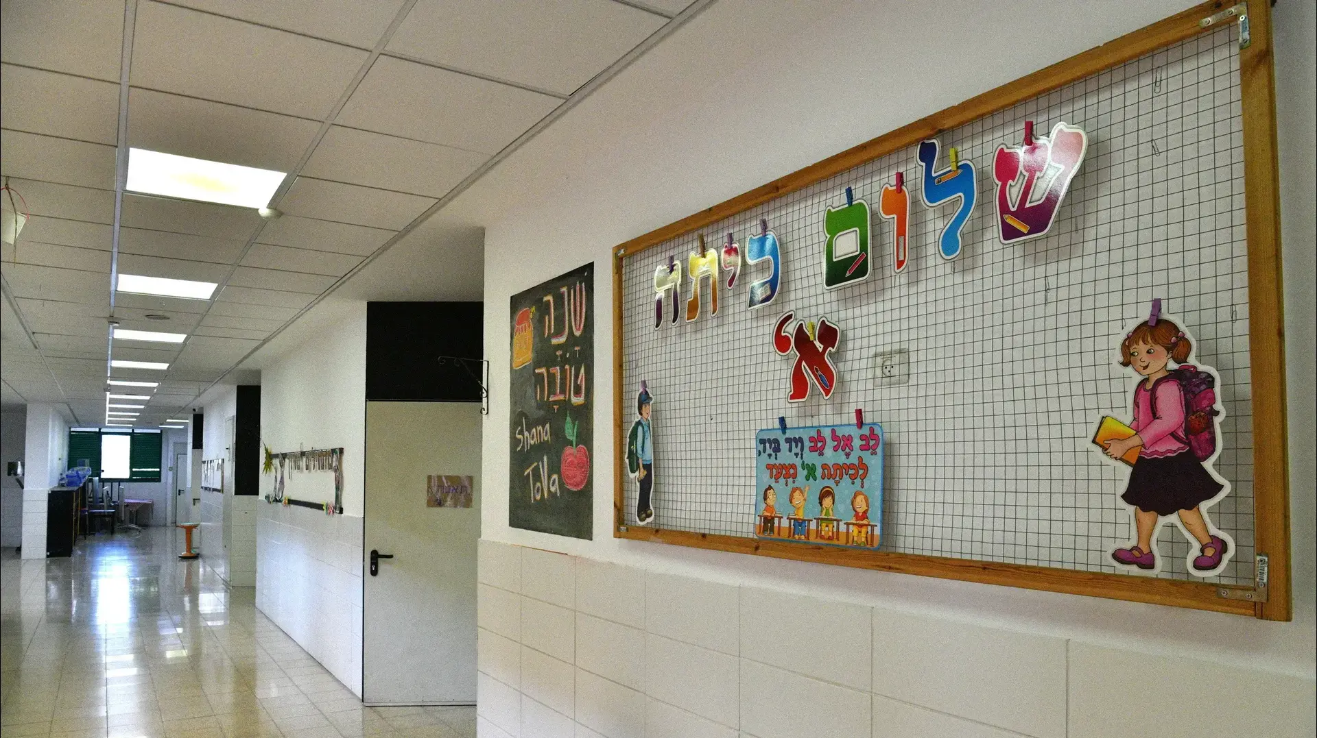 מסדרון בית ספר פאול קור פתח תקווה מסדרון בית ספר פאול קור פתח תקווה