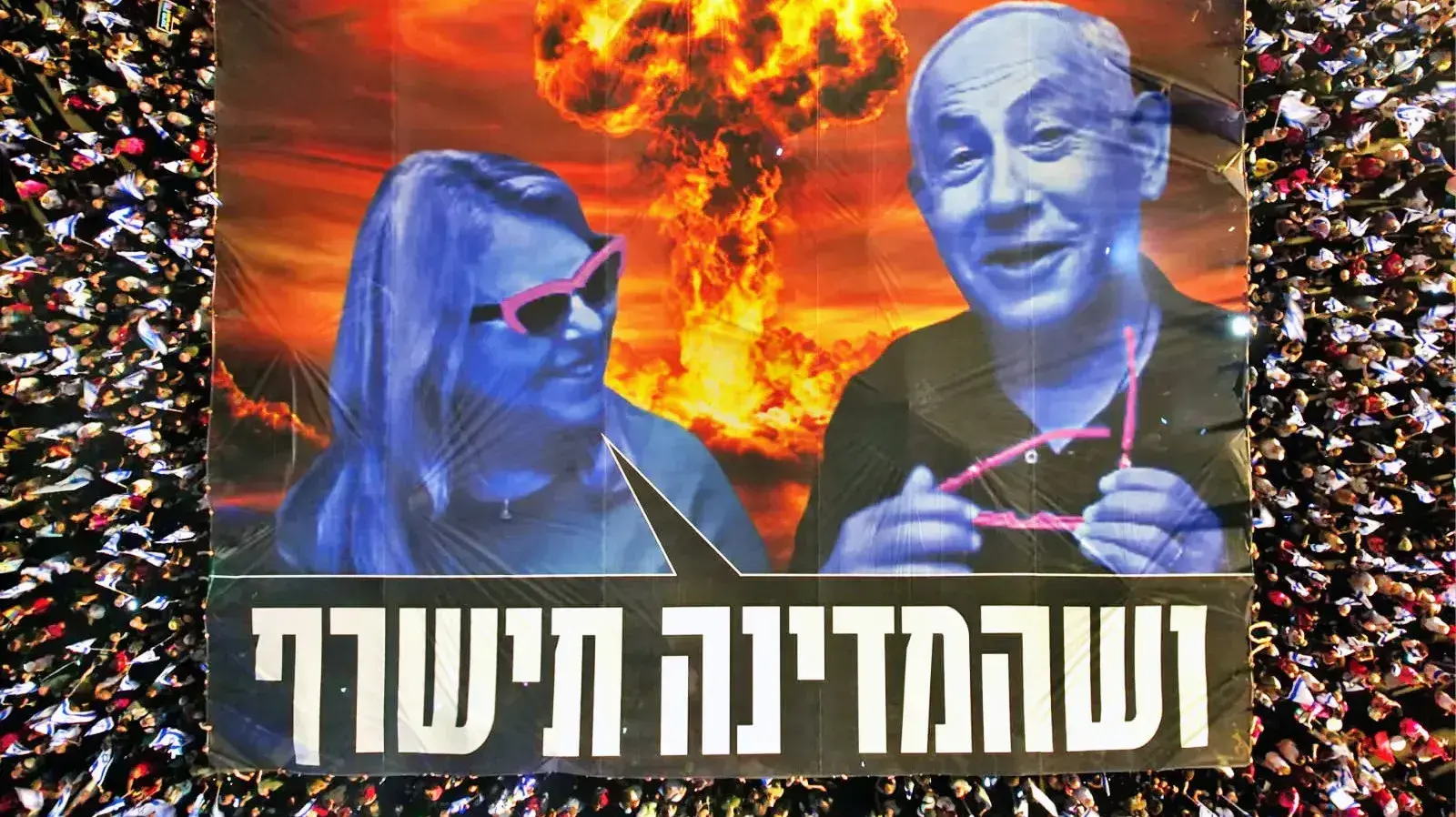 הפגנה נגד המהפכה המשפטית, קפלן, תל אביב. 26 באוגוסט 2023 הפגנה נגד המהפכה המשפטית, קפלן, תל אביב. 26 באוגוסט 2023