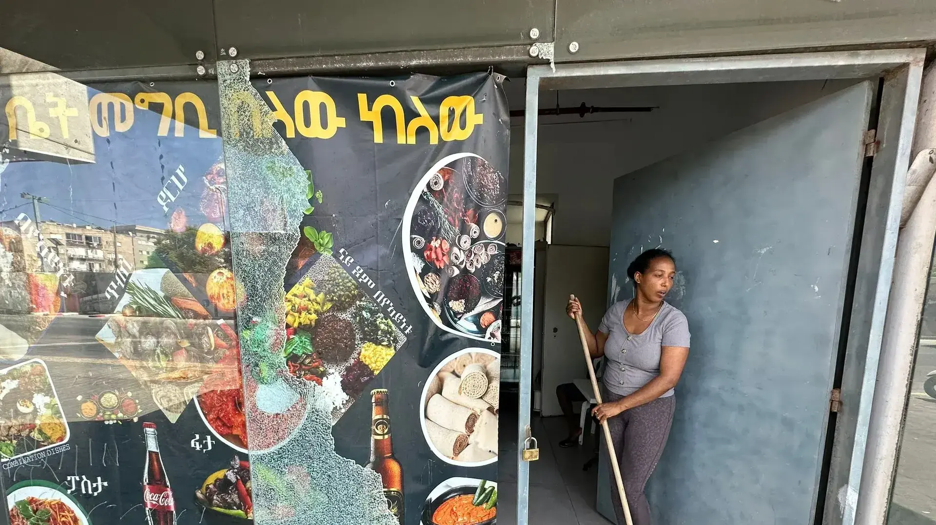 בית עסק אריתראי שנפגע בהפגנת מבקשי המקלט האריתראיים, דרום תל אביב. 3 בספטמבר 2023 בית עסק אריתראי שנפגע בהפגנת מבקשי המקלט האריתראיים, דרום תל אביב. 3 בספטמבר 2023