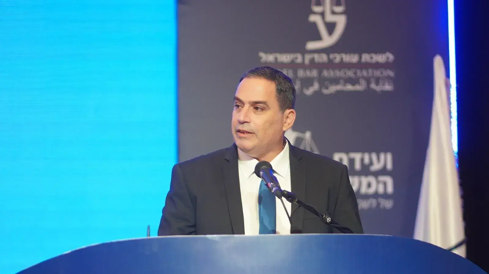 עמית בכר, יו"ר לשכת עורכי הדין, ועידת המשפט של לשכת עורכי הדין, 4 בספטמבר 2023 עמית בכר, יו"ר לשכת עורכי הדין, ועידת המשפט של לשכת עורכי הדין, 4 בספטמבר 2023