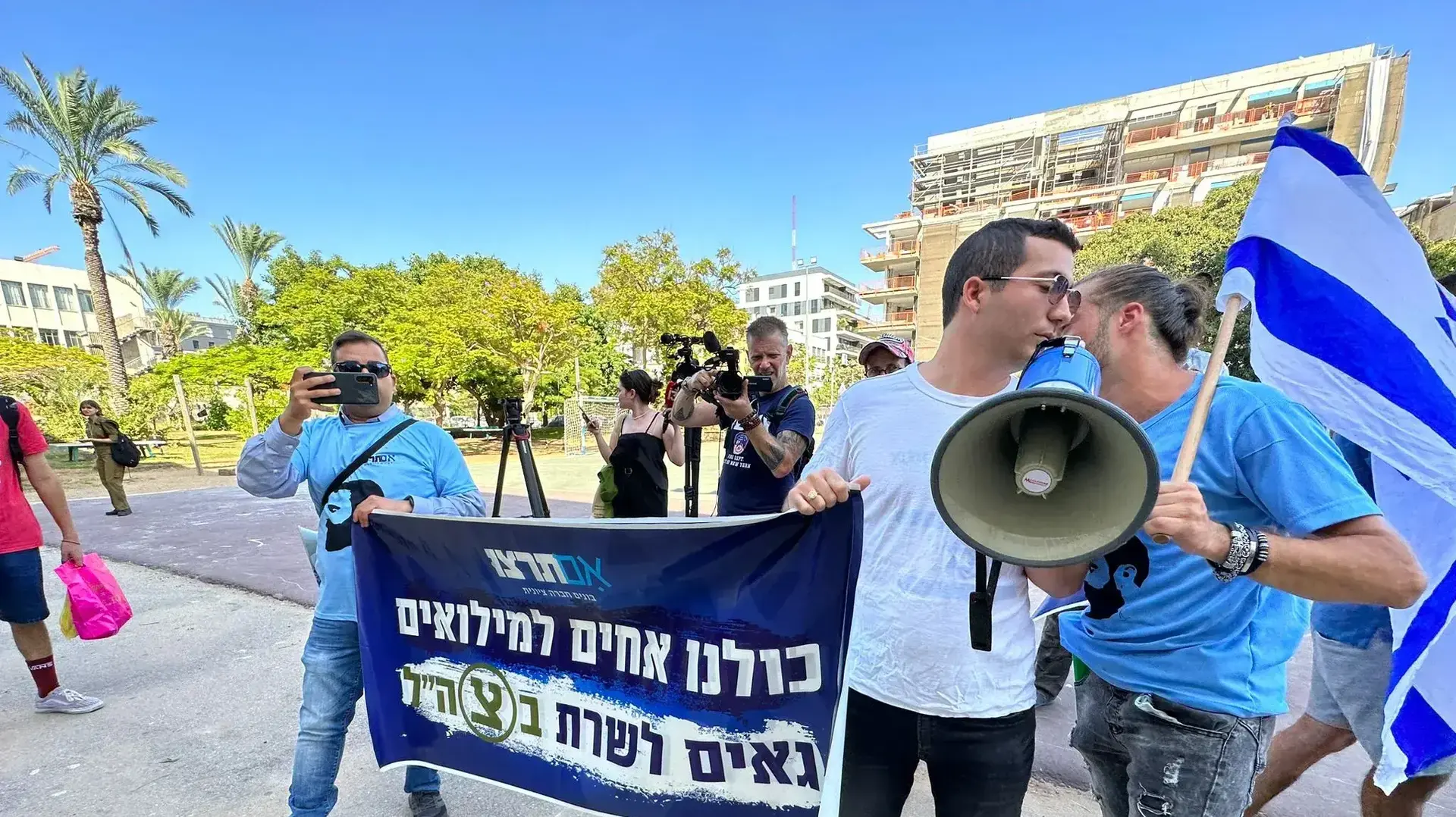 עימותים בהפגנת "נוער נגד דיקטטורה" מחוץ לגימנסיה הרצליה 03 בספטמבר 2023 עימותים בהפגנת "נוער נגד דיקטטורה" מחוץ לגימנסיה הרצליה 03 בספטמבר 2023