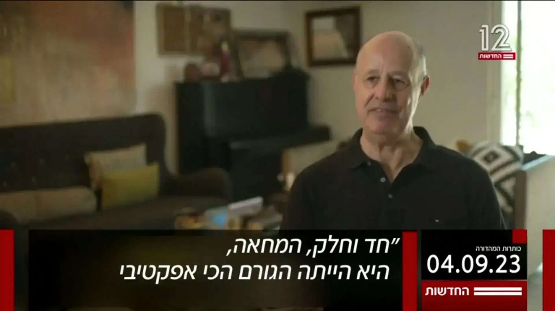 צחי הנגבי, חדשות 12 צחי הנגבי, חדשות 12