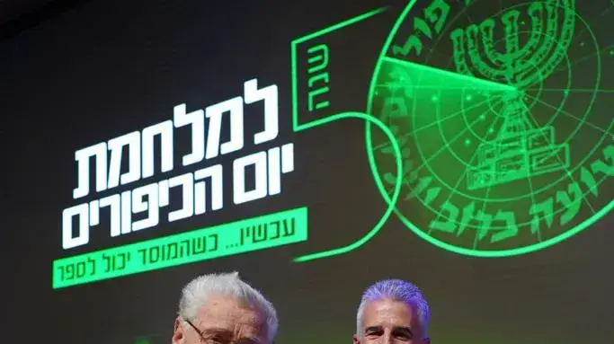 ראש המוסד דדי ברנע עם שמוליק זמיר שכיהן כראש המוקד באגף הצומת המלחמה, אירוע לציון יובל שנים למלחמת יום הכיפורים, 7 בספטמבר 2023 ראש המוסד דדי ברנע עם שמוליק זמיר שכיהן כראש המוקד באגף הצומת המלחמה, אירוע לציון יובל שנים למלחמת יום הכיפורים, 7 בספטמבר 2023