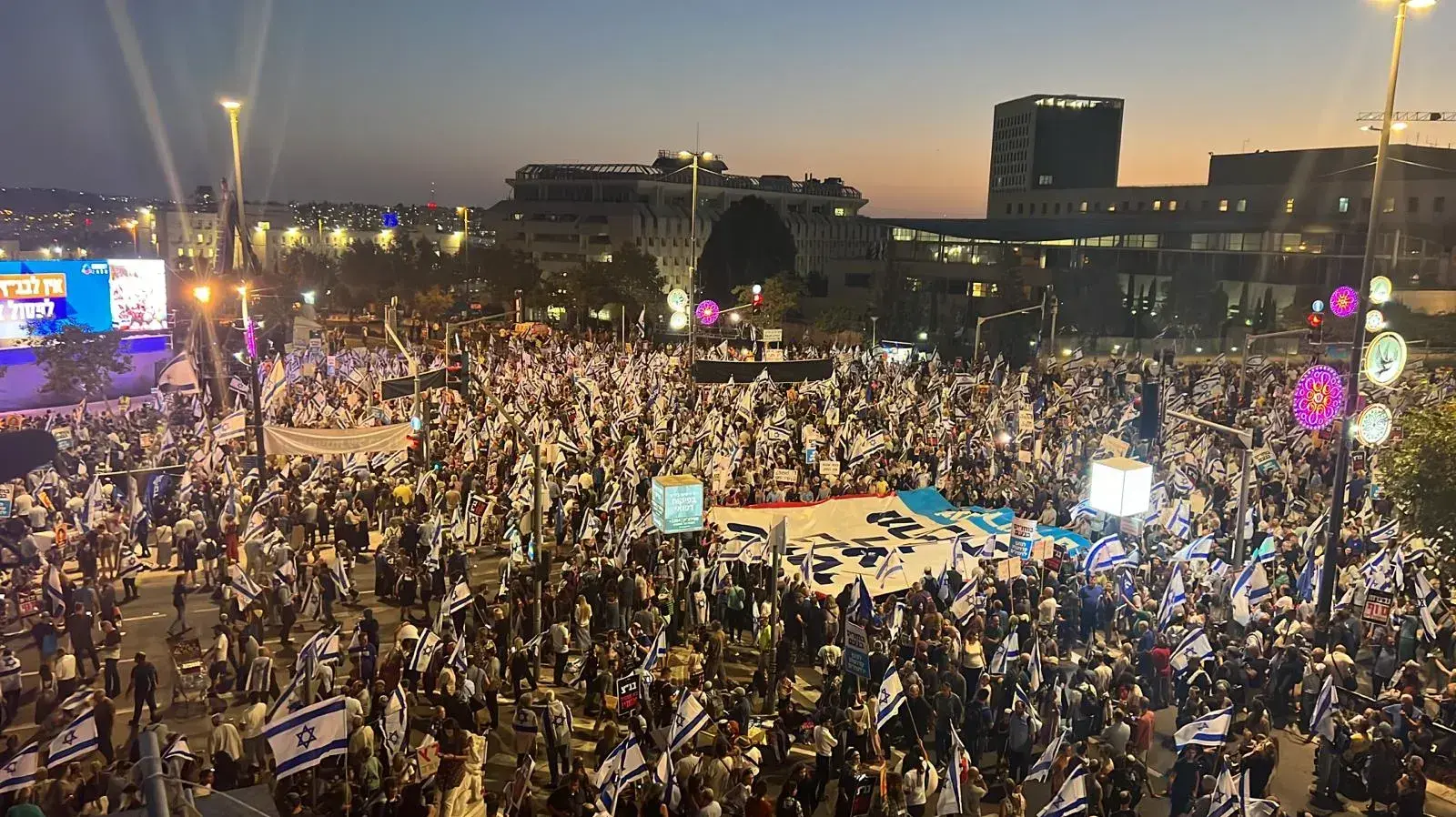 הפגנת הימין ברחבת בית השמפט העליון 07 בספטמבר 2023