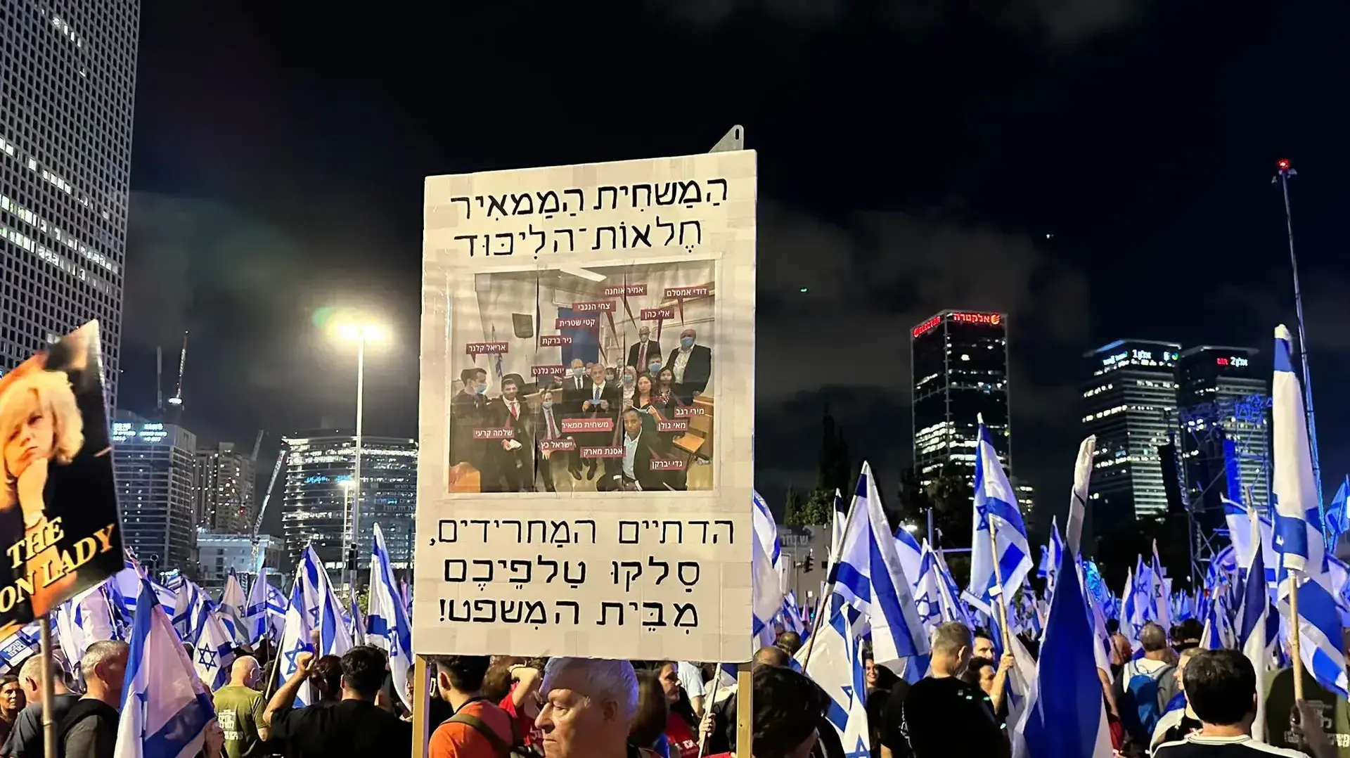 הפגנה נגד המהפכה המשפטית, קפלן, תל אביב. 9 בספטמבר 2023 הפגנה נגד המהפכה המשפטית, קפלן, תל אביב. 9 בספטמבר 2023