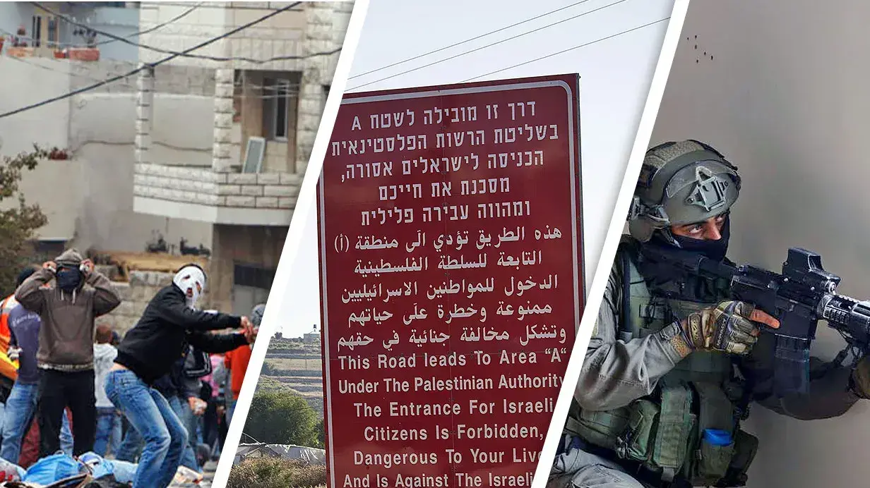 פעילות צה"ל בג'נין, 9 באפריל 2022
שלט כניסה לכפר פלסטיני, שטח A, הכניסה לישראלים אסורה
זריקת אבנים לעבר כוחות הביטחון הישראלים במחנה הפליטים שועפת במזרח ירושלים, מאי 2011