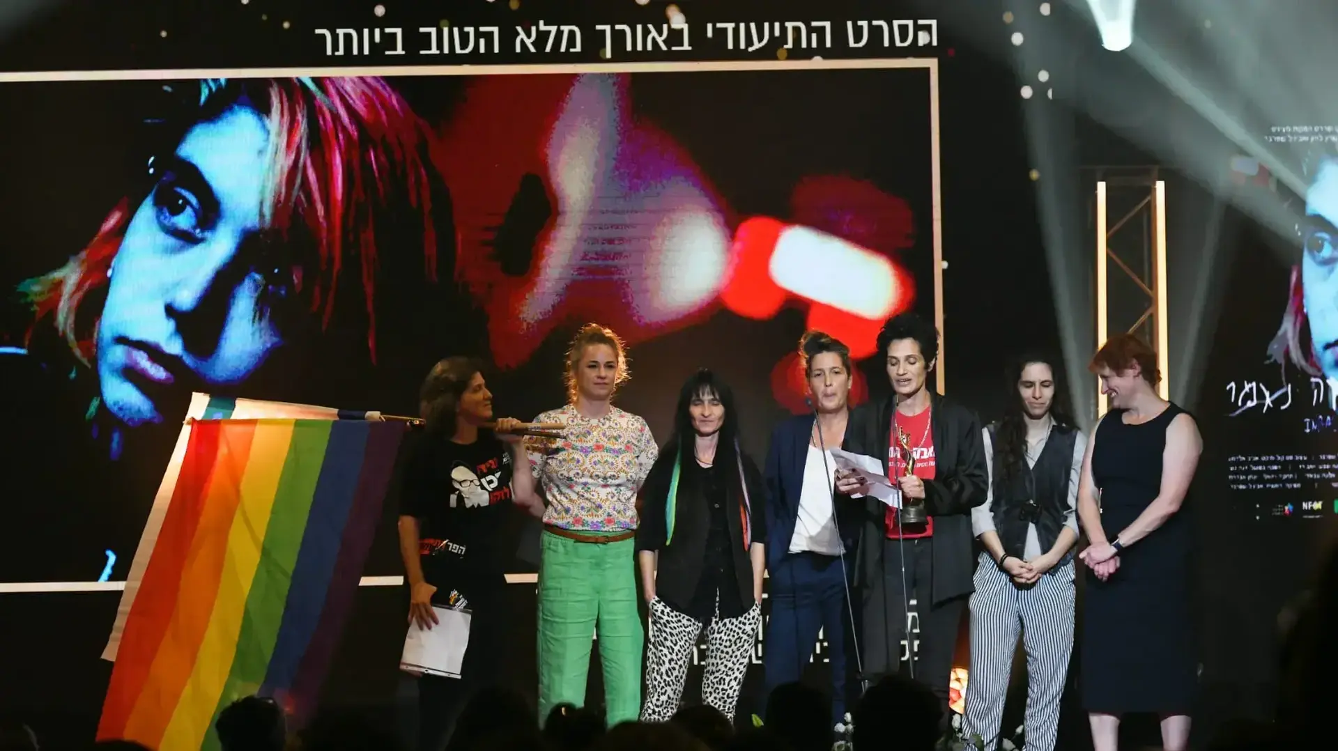 טקס פרסי אופיר, 10 בספטמבר 2023 טקס פרסי אופיר, 10 בספטמבר 2023