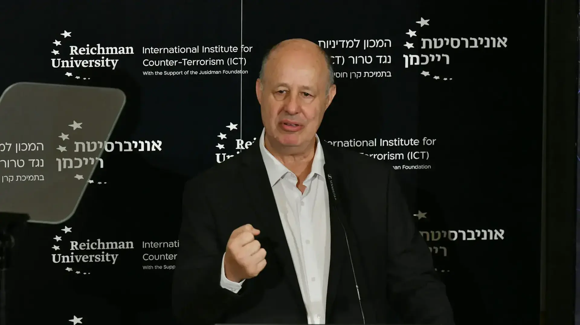 צחי הנגבי,הכנס השנתי של המכון למדיניות נגד טרור (ICT) , אוניברסיטת רייכמן, 11 בספטמבר 2023