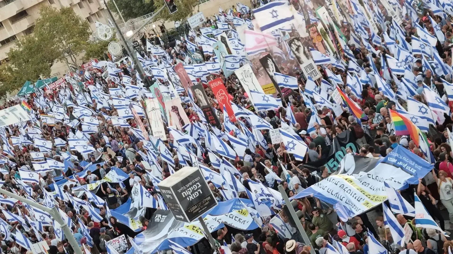הפגנה נגד המהפכה המשפטית מול ביהמ״ש העליון, ירושלים. 11 בספטמבר 2023 הפגנה נגד המהפכה המשפטית מול ביהמ״ש העליון, ירושלים. 11 בספטמבר 2023