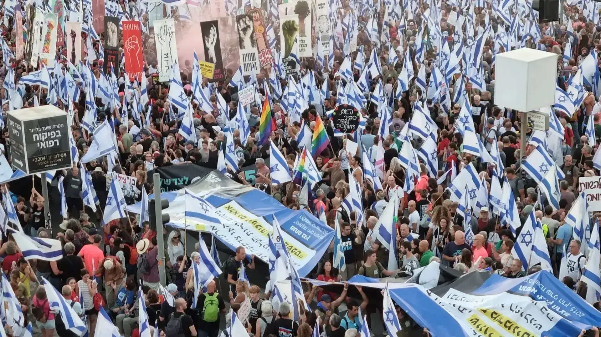 הפגנה נגד המהפכה המשפטית מול ביהמ״ש העליון, ירושלים. 11 בספטמבר 2023 הפגנה נגד המהפכה המשפטית מול ביהמ״ש העליון, ירושלים. 11 בספטמבר 2023