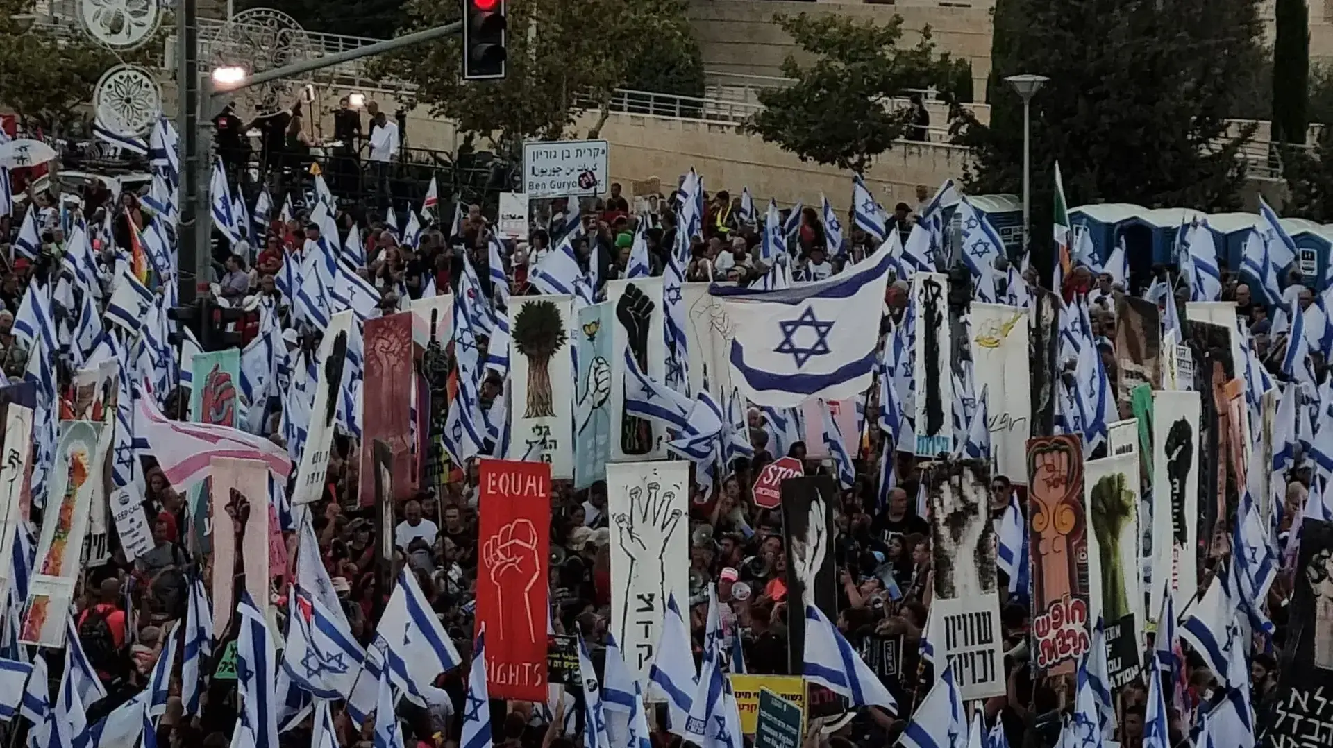 הפגנה נגד המהפכה המשפטית מול ביהמ״ש העליון, ירושלים. 11 בספטמבר 2023 הפגנה נגד המהפכה המשפטית מול ביהמ״ש העליון, ירושלים. 11 בספטמבר 2023