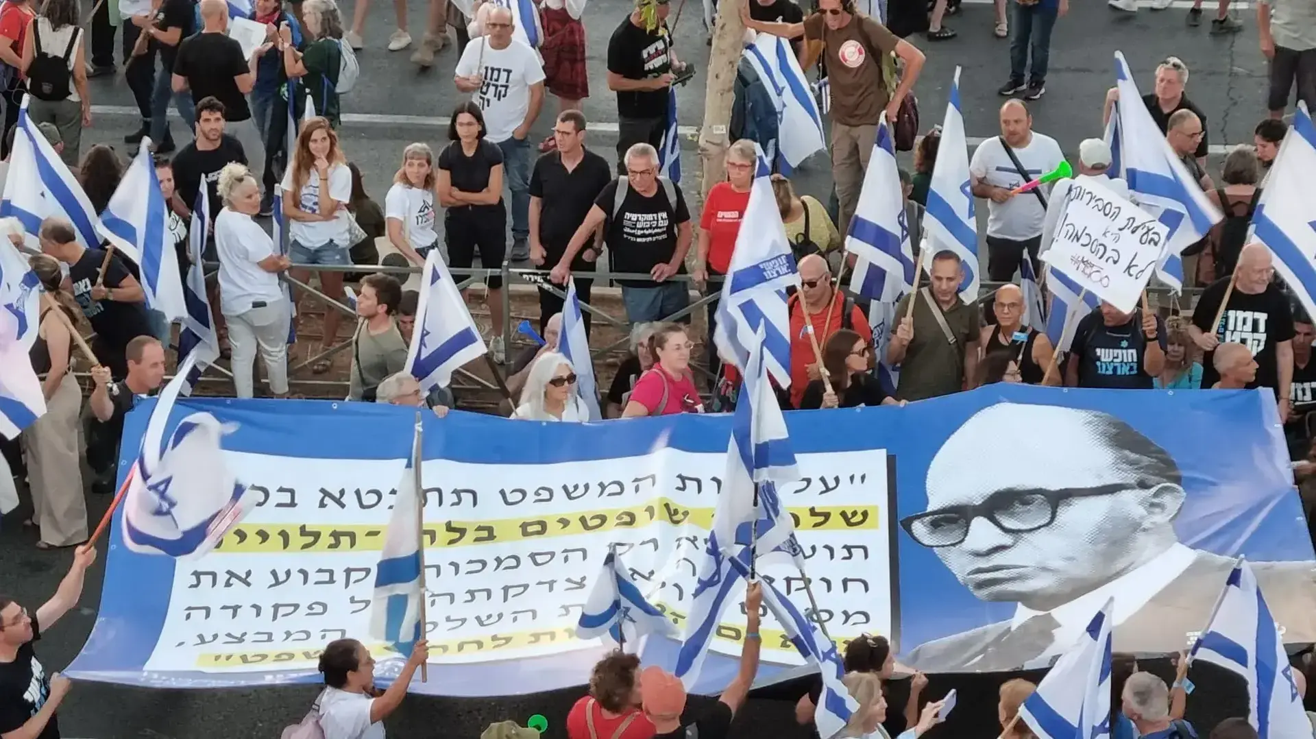 הפגנה נגד המהפכה המשפטית מול ביהמ״ש העליון, ירושלים. 11 בספטמבר 2023 הפגנה נגד המהפכה המשפטית מול ביהמ״ש העליון, ירושלים. 11 בספטמבר 2023