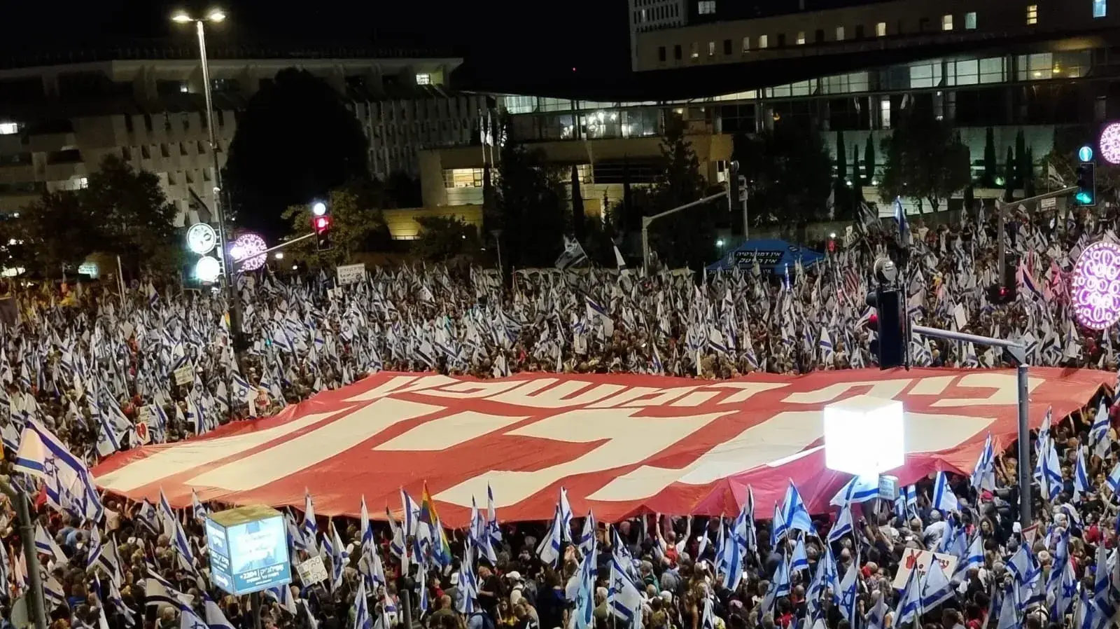 הפגנה נגד המהפכה המשפטית מול ביהמ״ש העליון,ככר אגרנט, ירושלים. 11 בספטמבר 2023 הפגנה נגד המהפכה המשפטית מול ביהמ״ש העליון,ככר אגרנט, ירושלים. 11 בספטמבר 2023