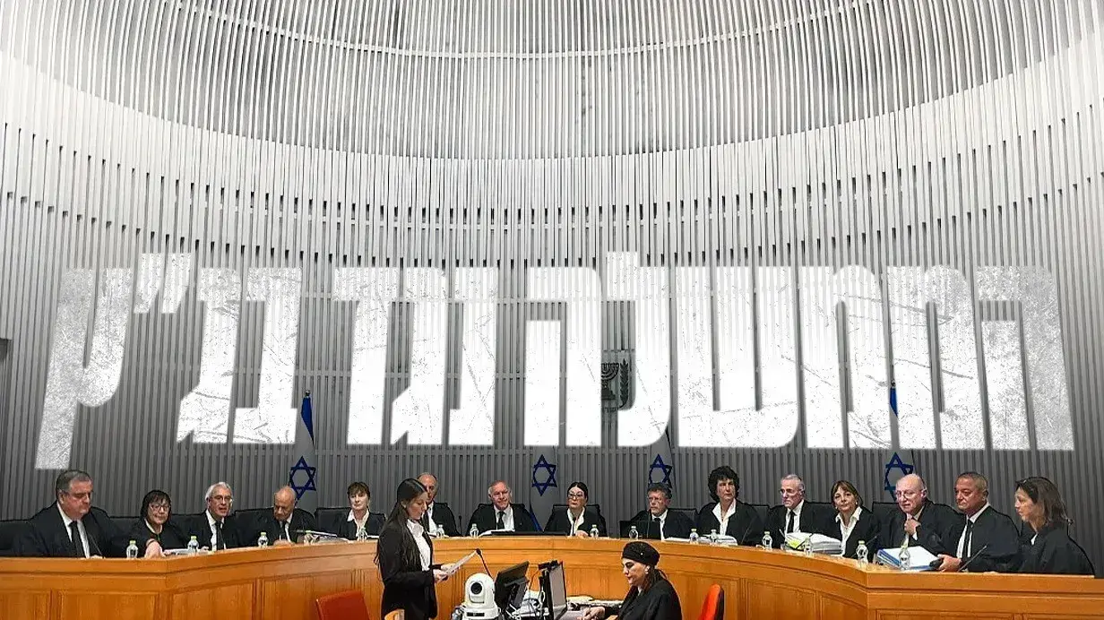 עוזי פוגלמן, יצחק עמית, אסתר חיות, יוסף אלרון, ענת ברון, דפנה ברק ארז, אלכס שטיין, דוד מינץ, גילה כנפו שטייניץ, נעם סולברג, רות רונן, יחיאל כשר, חאלד כבוב, עופר גרוסקופף, יעל וילנר, דיון על ביטול עילת הסבירות, בית המשפט העליון, 12 בספטמבר 2023 עוזי פוגלמן, יצחק עמית, אסתר חיות, יוסף אלרון, ענת ברון, דפנה ברק ארז, אלכס שטיין, דוד מינץ, גילה כנפו שטייניץ, נעם סולברג, רות רונן, יחיאל כשר, חאלד כבוב, עופר גרוסקופף, יעל וילנר, דיון על ביטול עילת הסבירות, בית המשפט העליון, 12 בספטמבר 2023