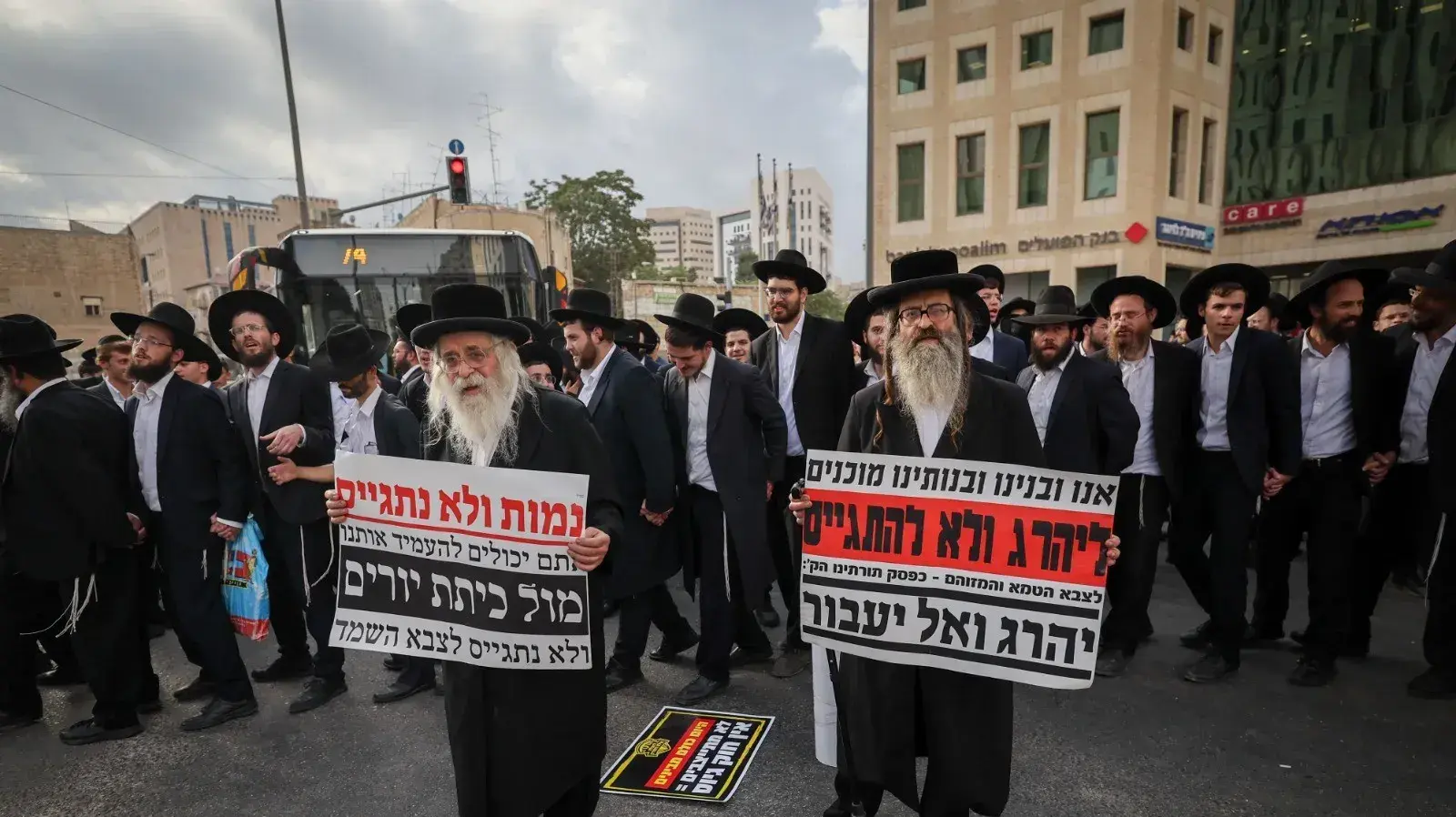 מפגינים מהפלג הירושלמי חוסמים את צומת שרי ישראל בירושלים במחאה על מעצר עריק
