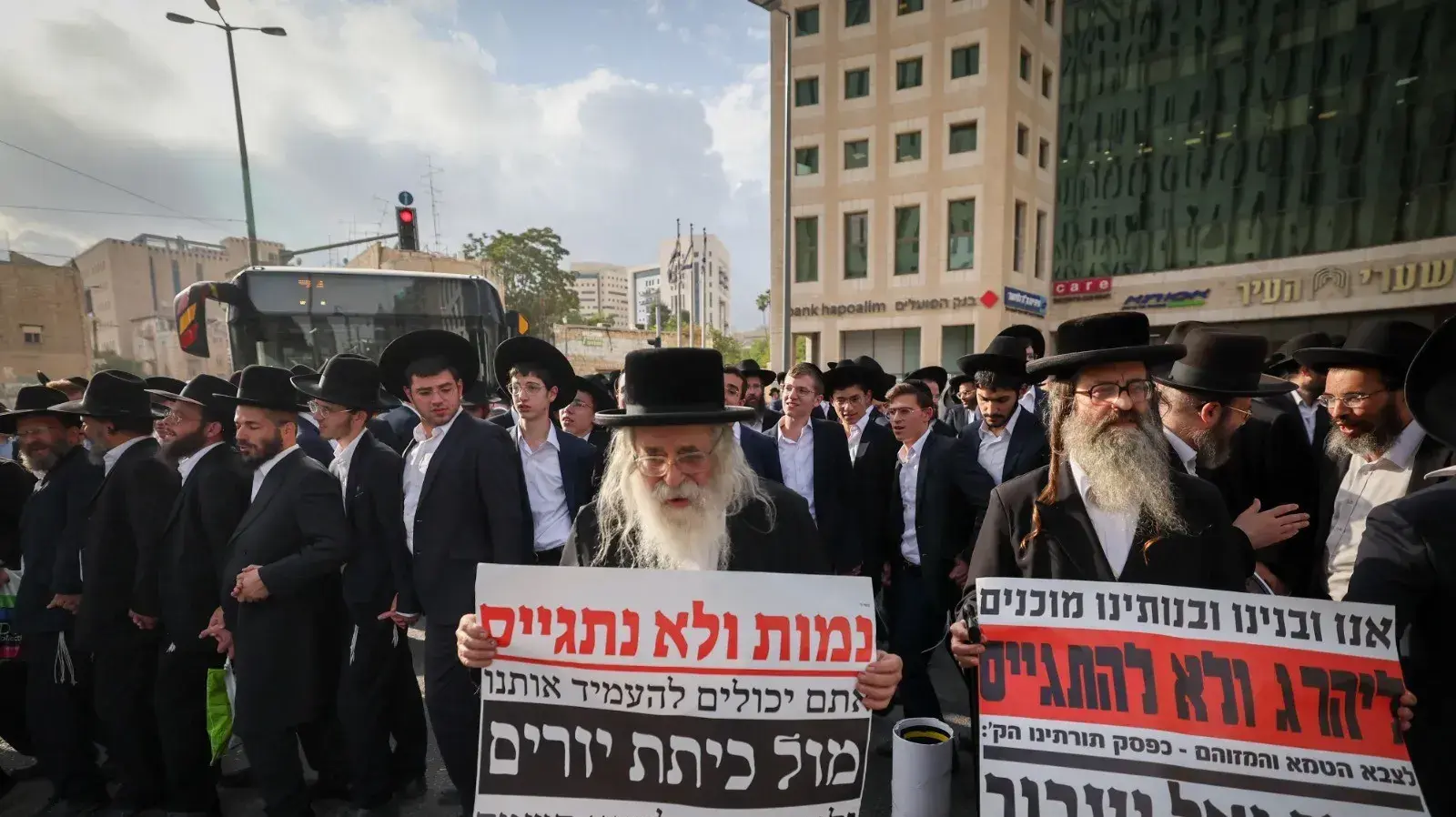 מפגינים מהפלג הירושלמי חוסמים את צומת שרי ישראל בירושלים במחאה על מעצר עריק מפגינים מהפלג הירושלמי חוסמים את צומת שרי ישראל בירושלים במחאה על מעצר עריק