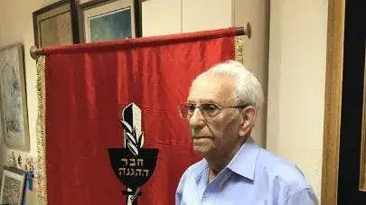 שמואל גלעדי,יו"ר ארגון חברי ההגנה, סניף חולון שמואל גלעדי,יו"ר ארגון חברי ההגנה, סניף חולון