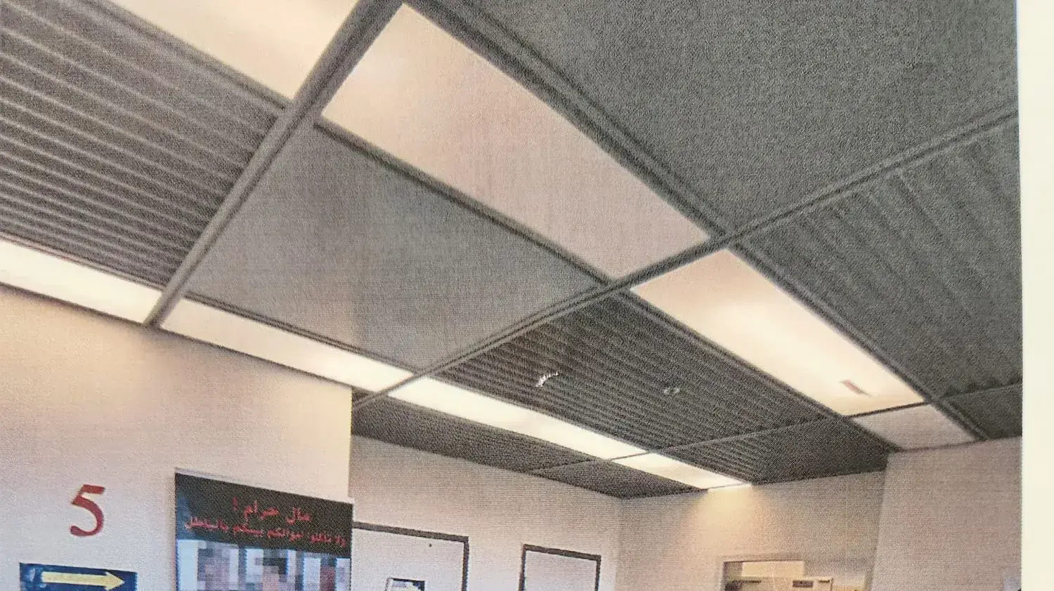 מודעות בערבית שמזהירות מפני פעילות טרור במסווה של צדקה, מעבר ארז מודעות בערבית שמזהירות מפני פעילות טרור במסווה של צדקה, מעבר ארז