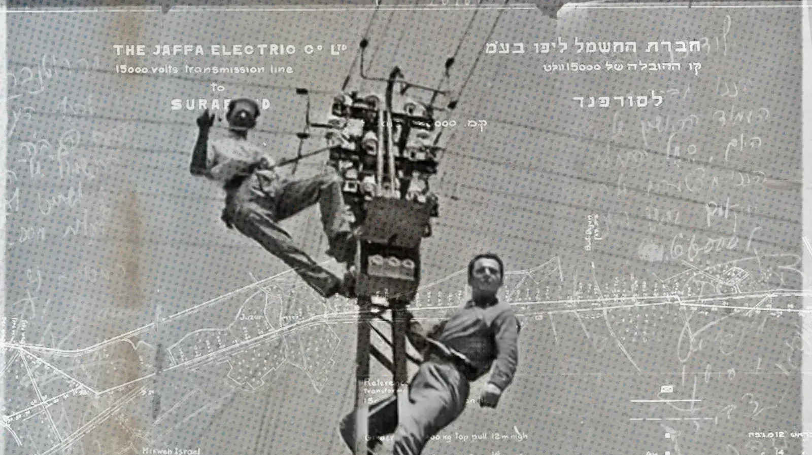 ראשית חשמול ארץ ישראל