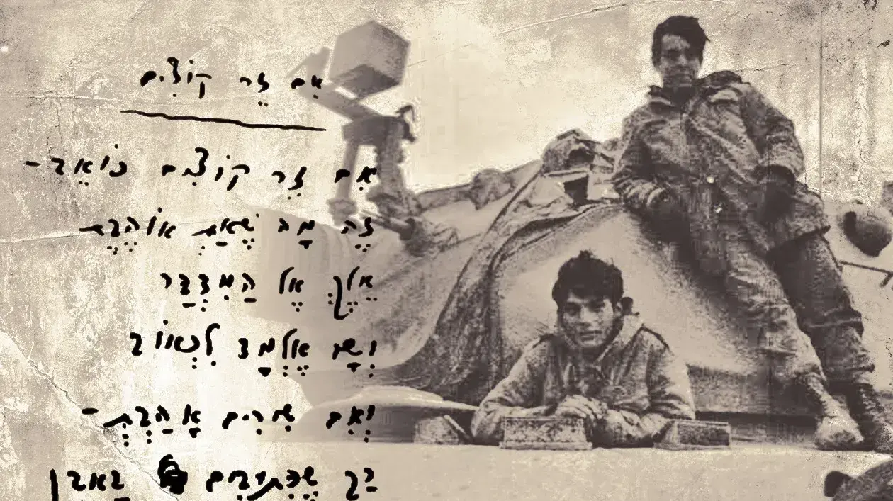 ליאור יונתן, בנו של המשורר נתן יונתן ליאור יונתן, בנו של המשורר נתן יונתן