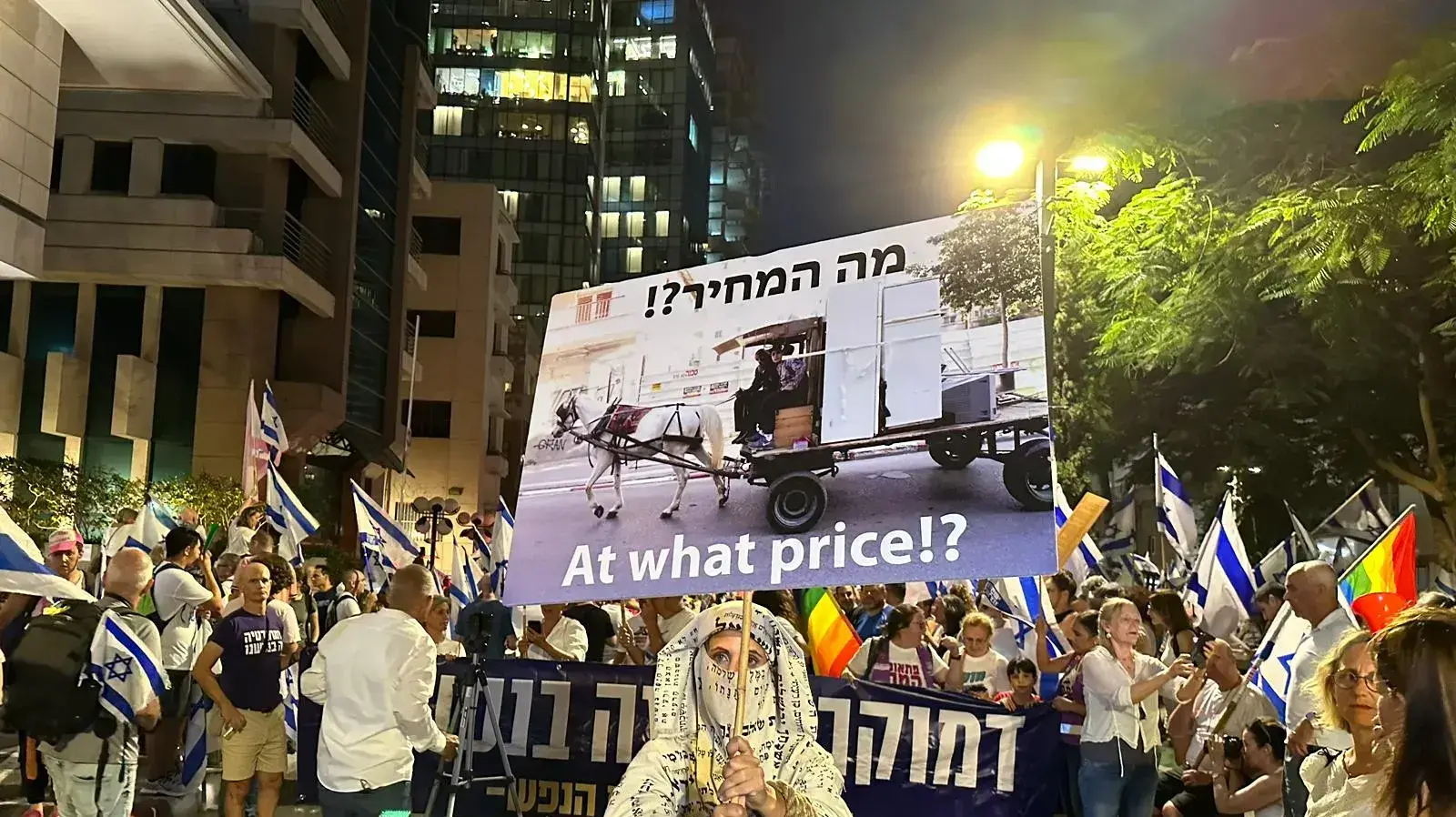 הפגנה נגד המהפכה המשפטית, צעדה משדרות רוטשילד לקפלן. 17 בספטמבר 2023 הפגנה נגד המהפכה המשפטית, צעדה משדרות רוטשילד לקפלן. 17 בספטמבר 2023