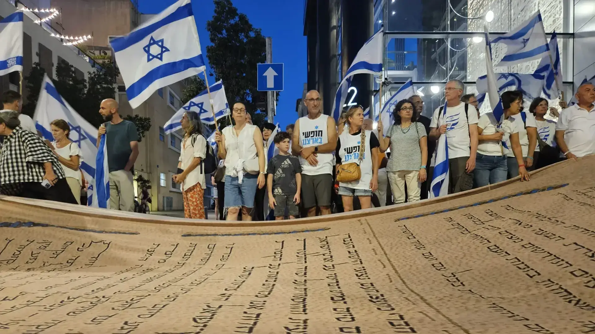 הפגנה נגד המהפכה המשפטית, צעדה משדרות רוטשילד לקפלן. 17 בספטמבר 2023 הפגנה נגד המהפכה המשפטית, צעדה משדרות רוטשילד לקפלן. 17 בספטמבר 2023