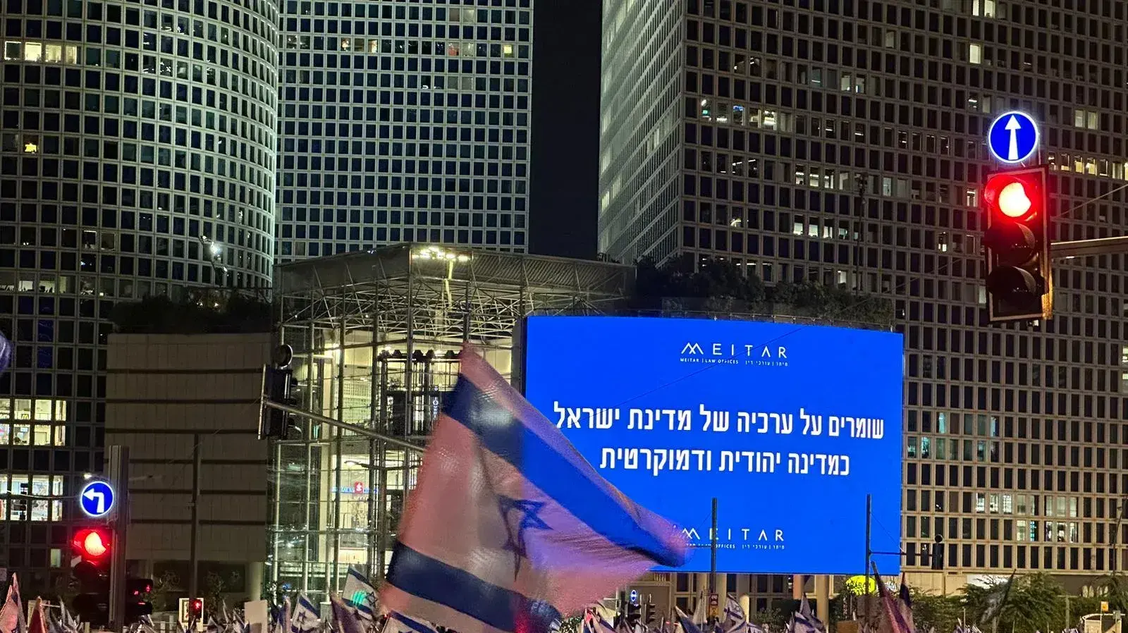 הפגנה נגד המהפכה המשפטית, צעדה משדרות רוטשילד לקפלן. 17 בספטמבר 2023 הפגנה נגד המהפכה המשפטית, צעדה משדרות רוטשילד לקפלן. 17 בספטמבר 2023