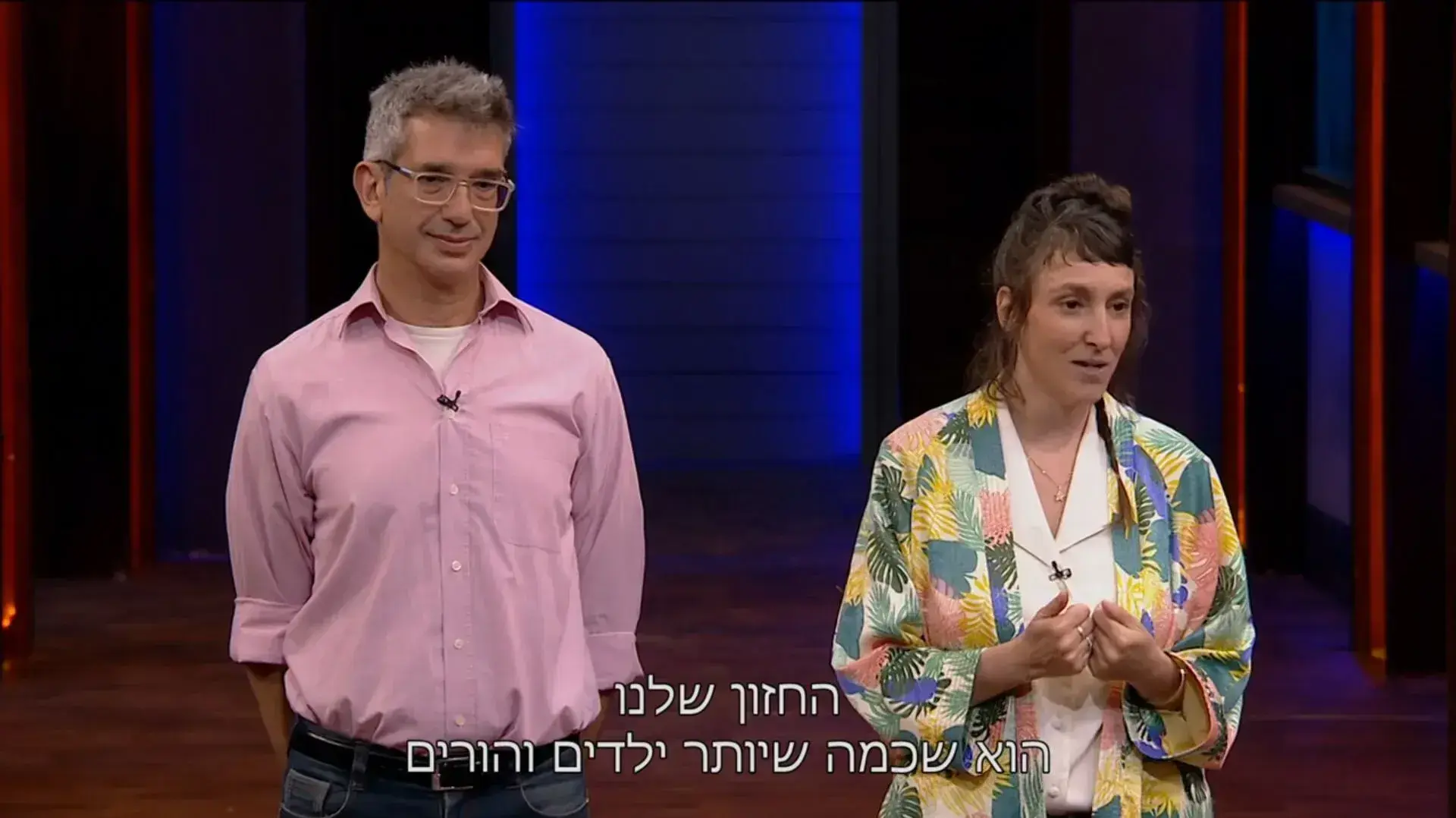 "הכרישים", פרק פתיחת עונה 4 "הכרישים", פרק פתיחת עונה 4