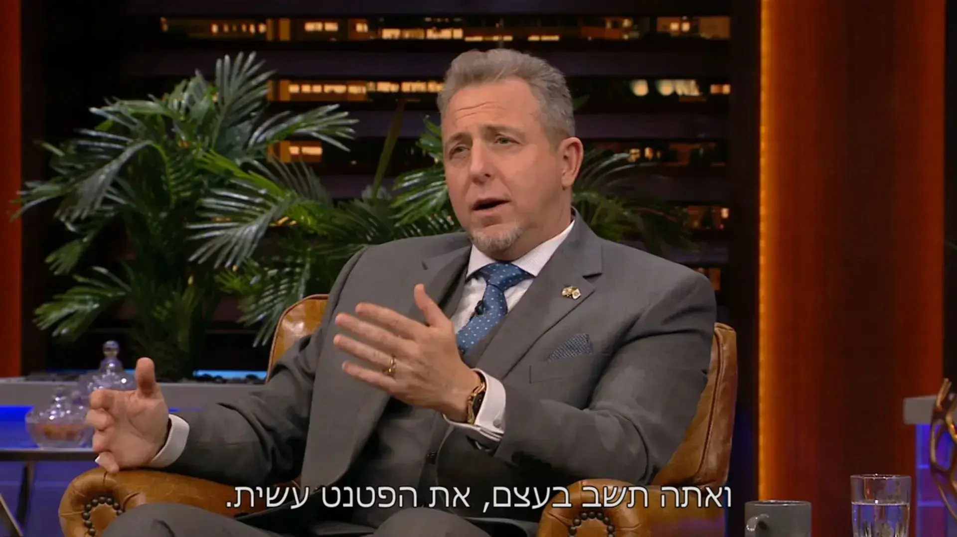 "הכרישים", פרק פתיחת עונה 4 "הכרישים", פרק פתיחת עונה 4
