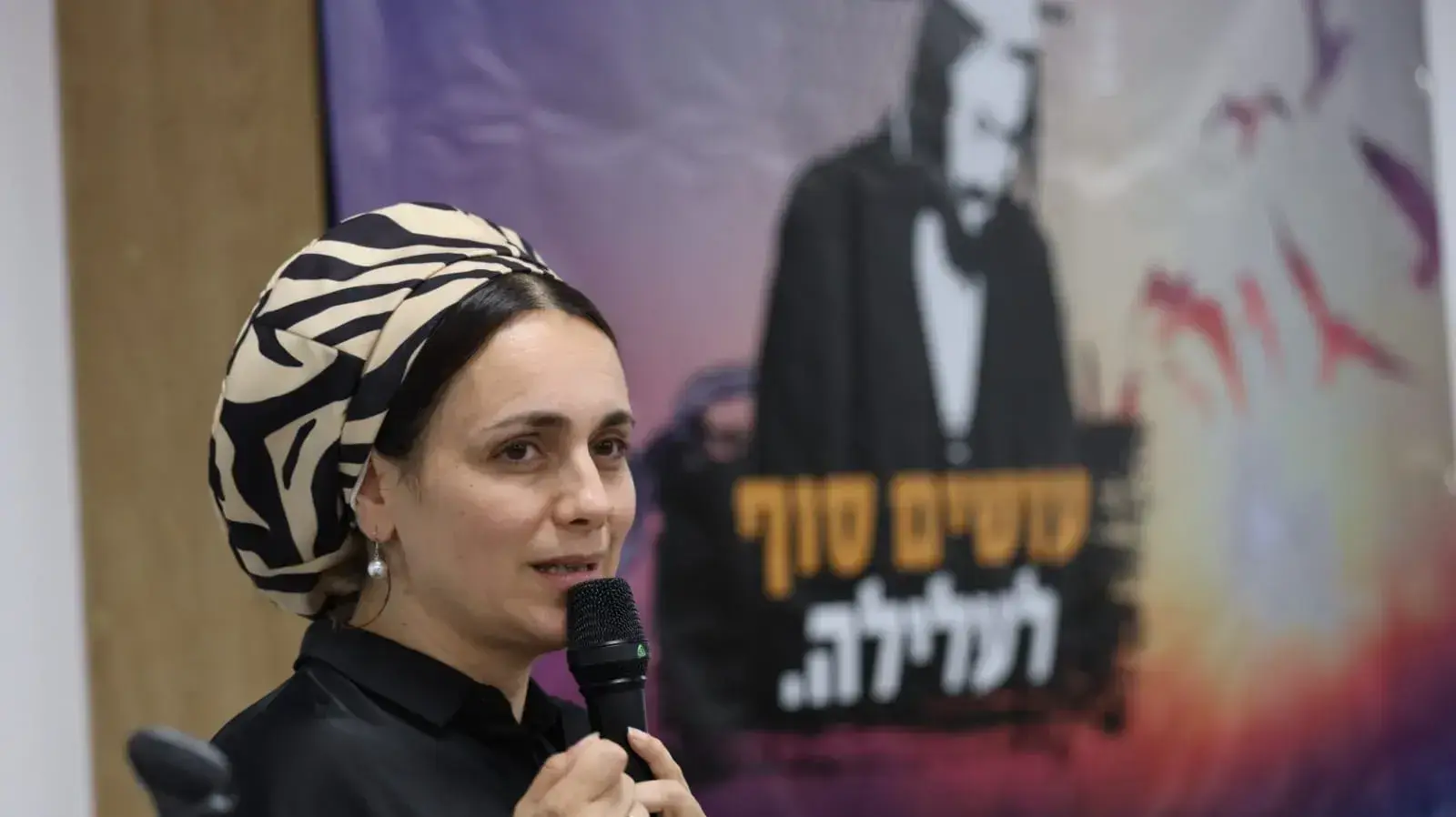 לימור סון הר-מלך לימור סון הר-מלך
