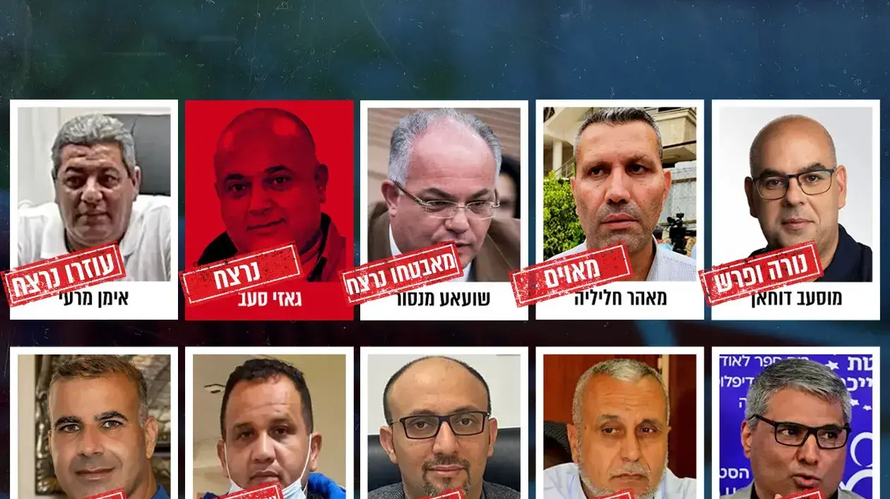 מוסעב דוחאן.מאהר חליליה,שועאע מנסור, גאזי סעב,אימן מרעי,עטא אבו מדיעם,עבד אלבאסט סלאמה ,ויסאם עומר,מוחמד אבו לוטפי ג'ורבאן,
ויסאם נבואני מוסעב דוחאן.מאהר חליליה,שועאע מנסור, גאזי סעב,אימן מרעי,עטא אבו מדיעם,עבד אלבאסט סלאמה ,ויסאם עומר,מוחמד אבו לוטפי ג'ורבאן,
ויסאם נבואני