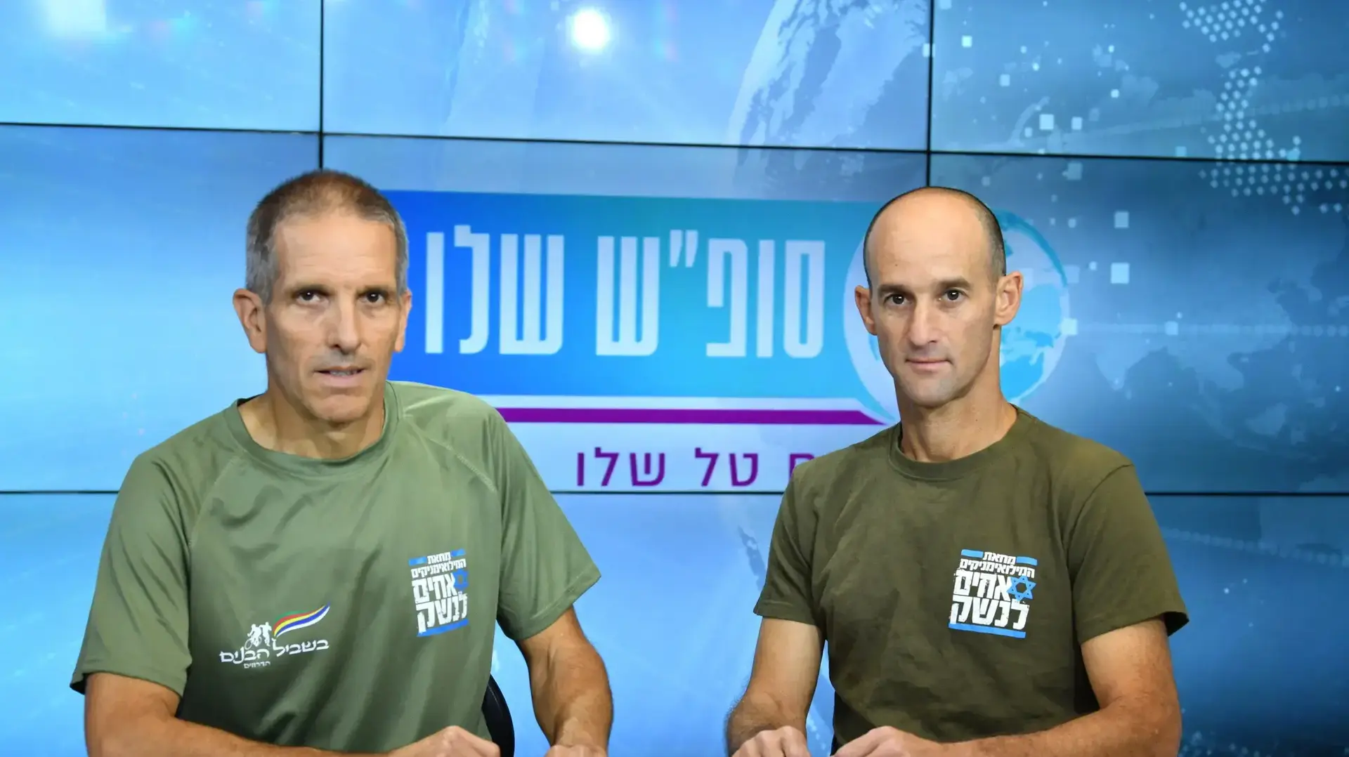 איתן הרצל, רון שרף איתן הרצל, רון שרף
